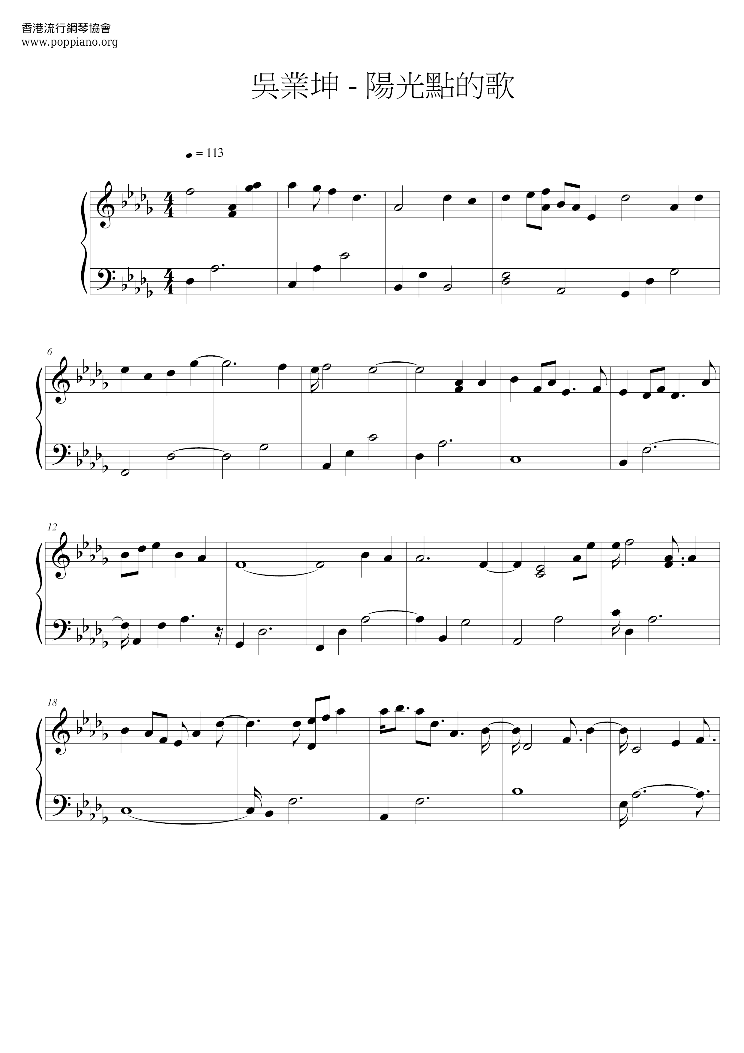 Song Of The Sun Score