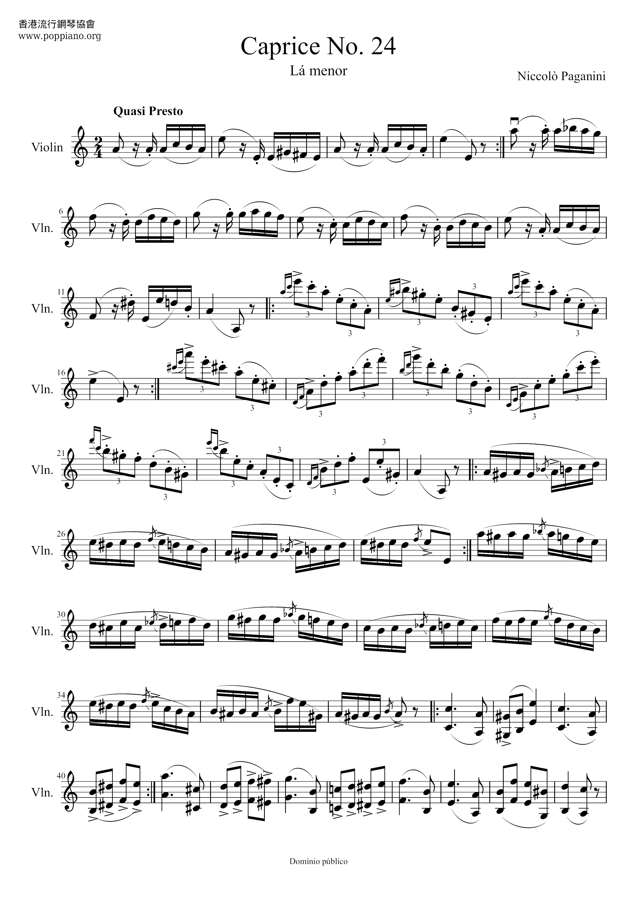 Caprice No.24ピアノ譜