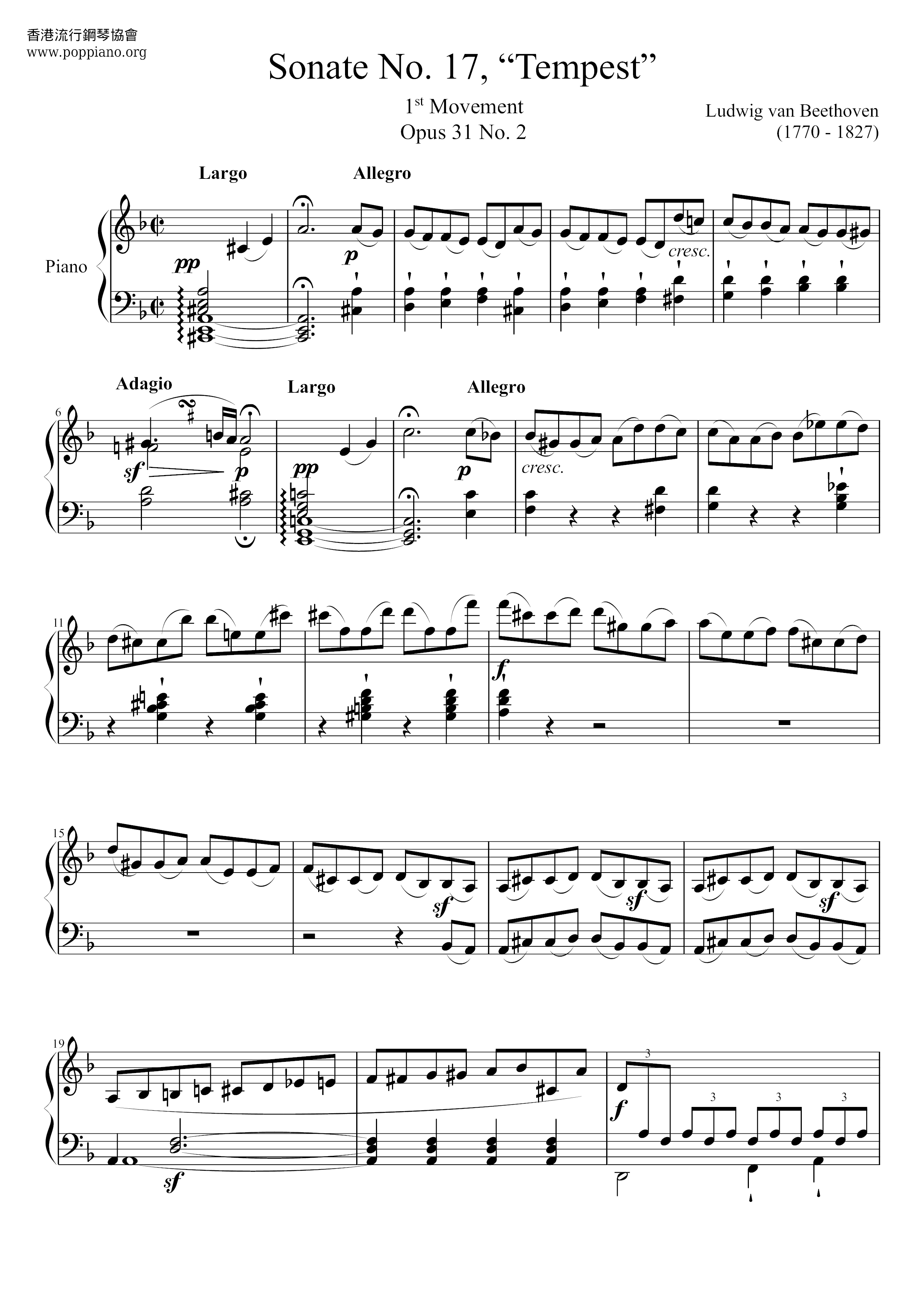 Sonata No. 17, Op. 31 Movt 2 Tempest琴譜