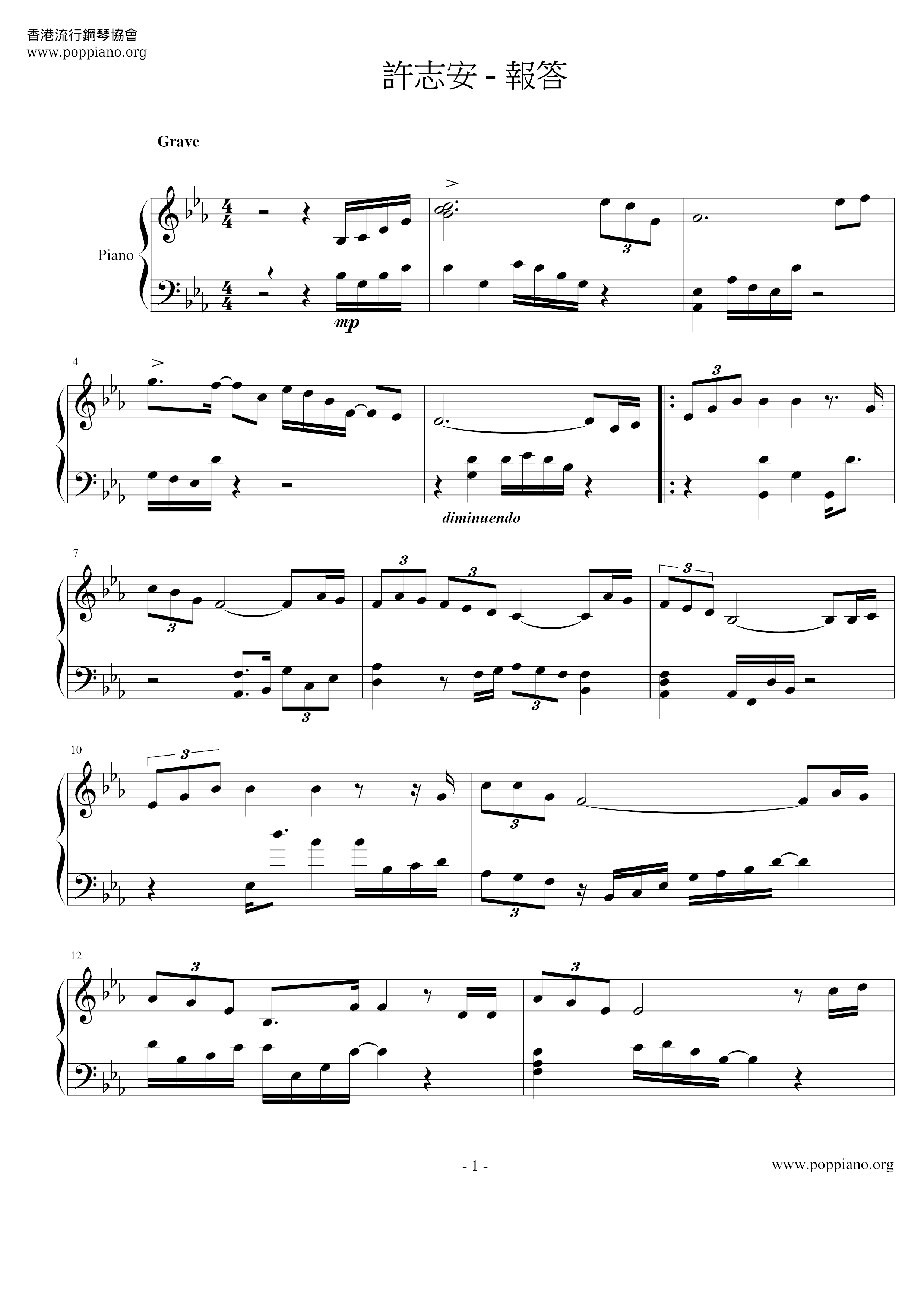 Retribution Score