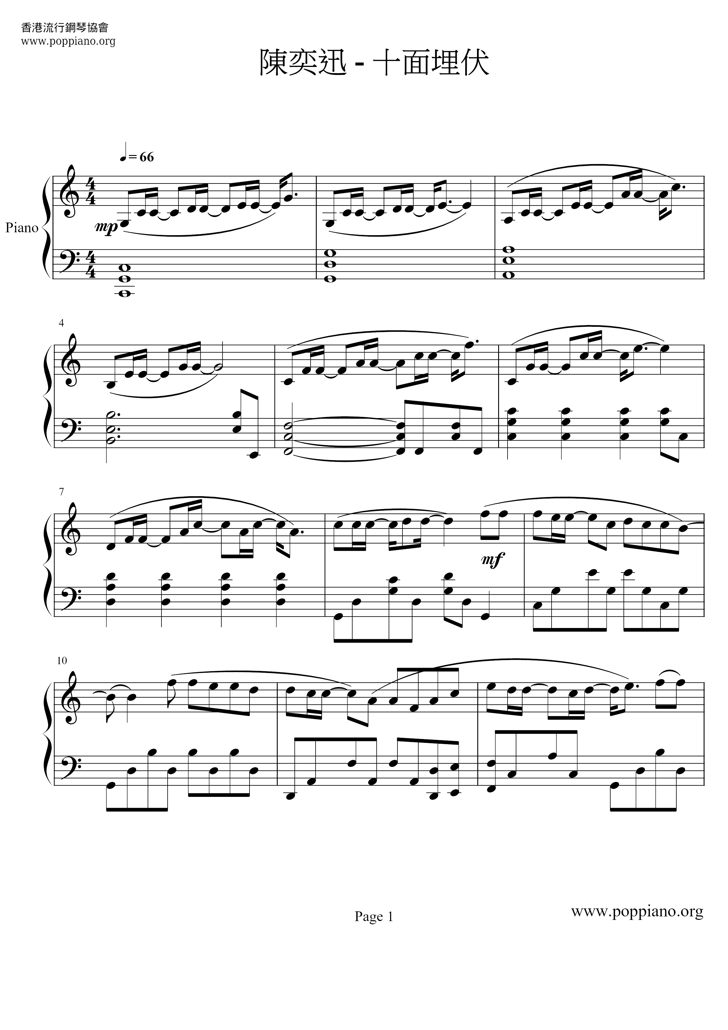 Ten Faces Ambush Score