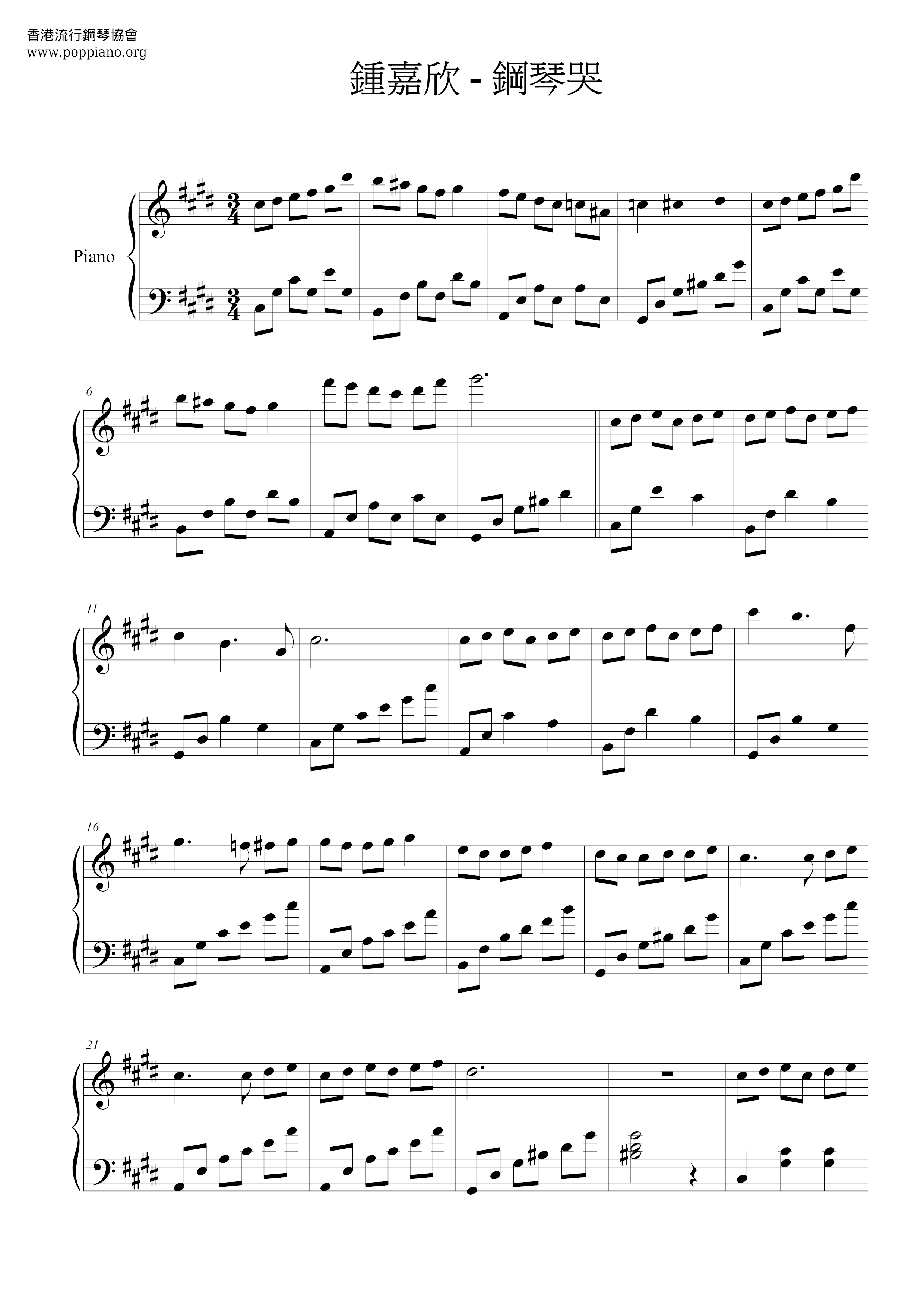 Piano Cry Score
