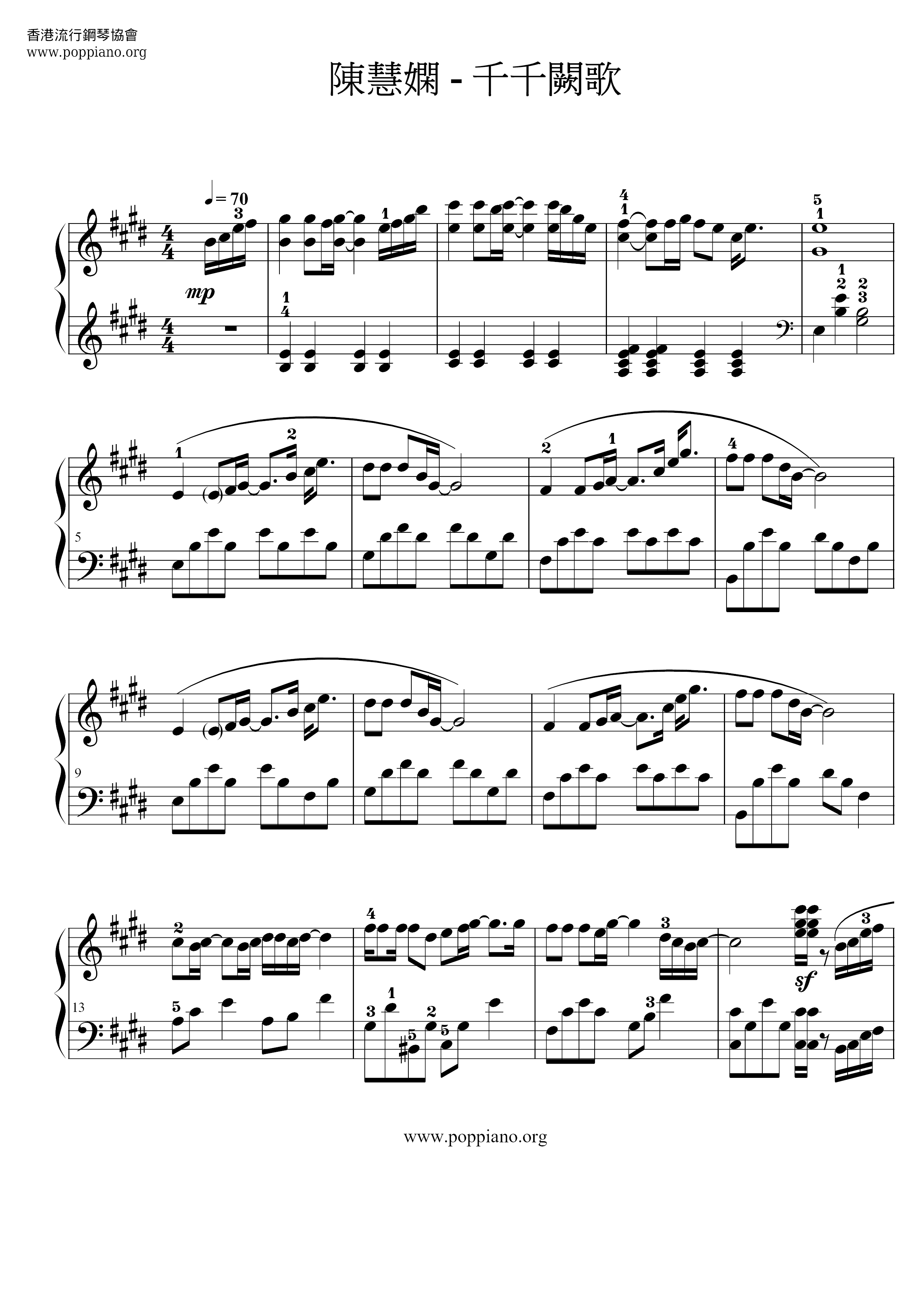 Of The Setting Sun Song Score