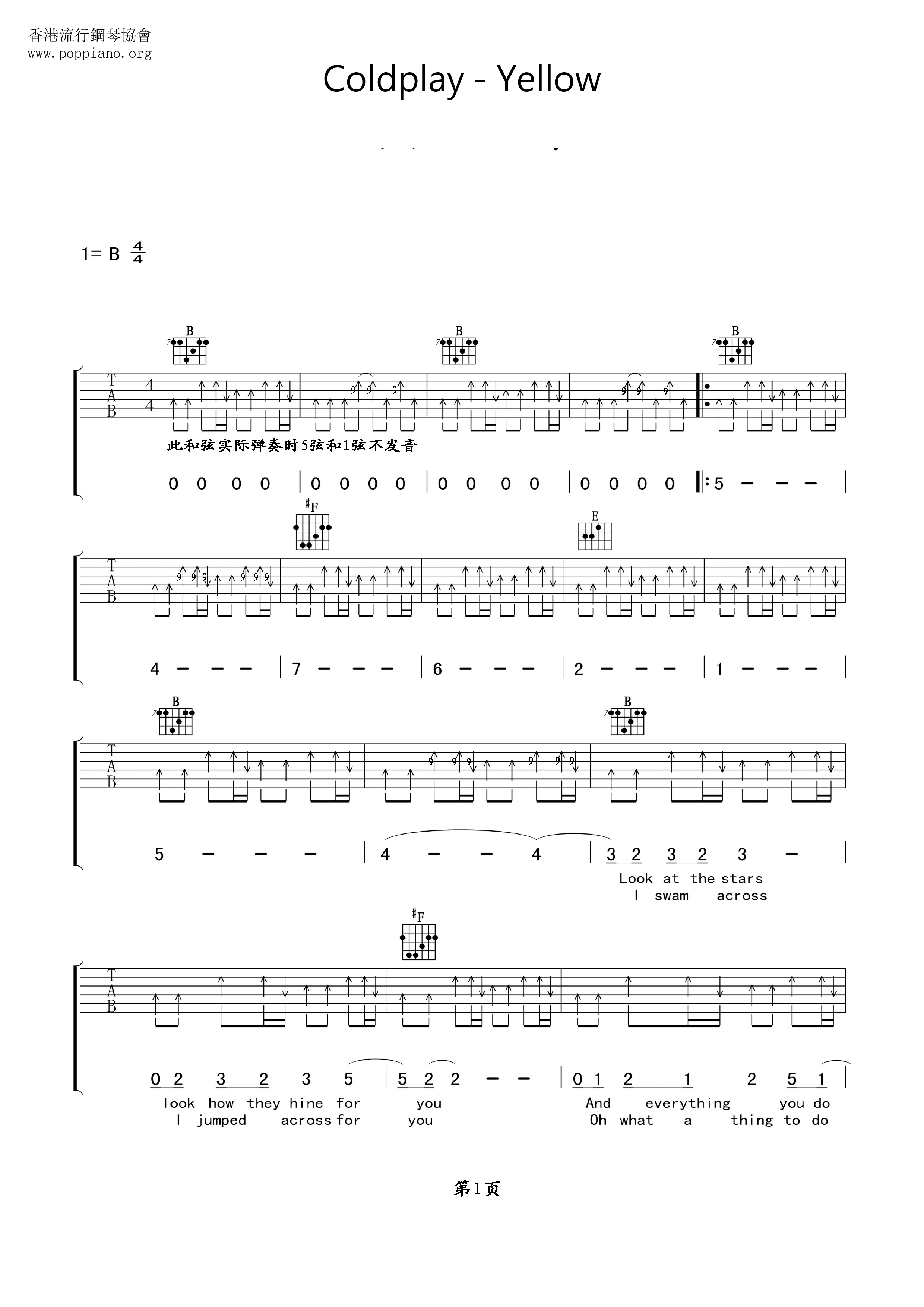 Yellowピアノ譜