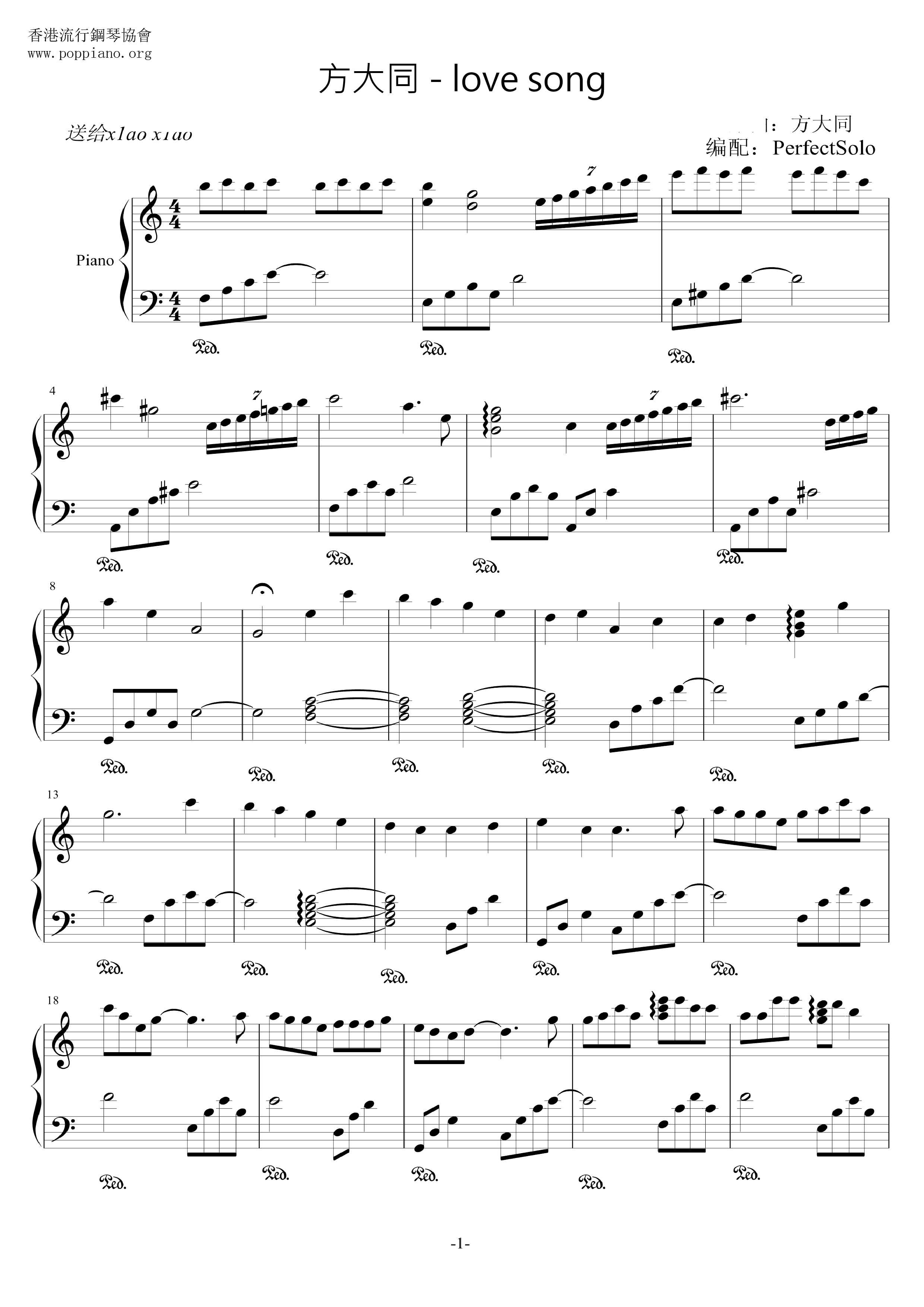 Love Song Score