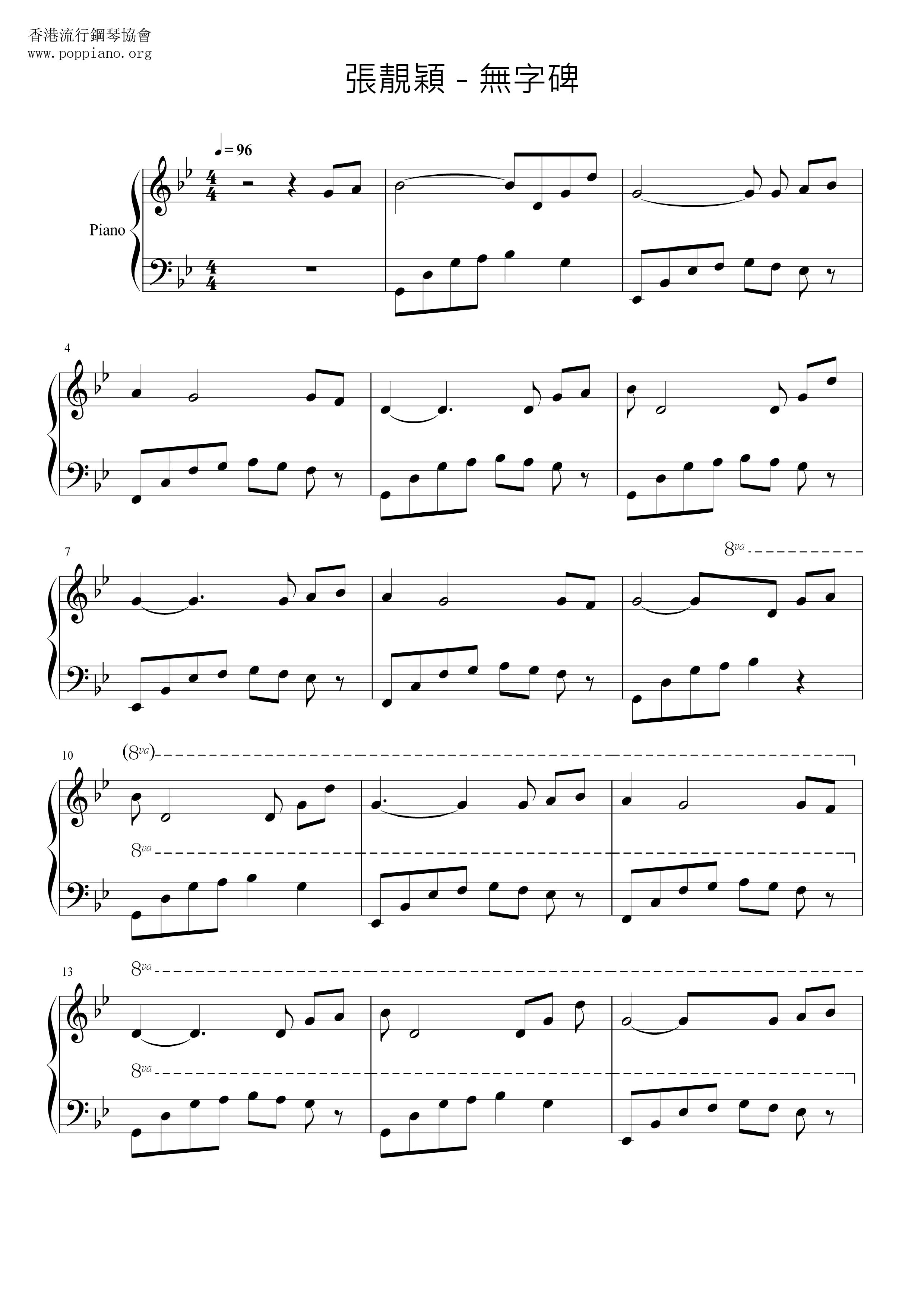 Wuzibei Score