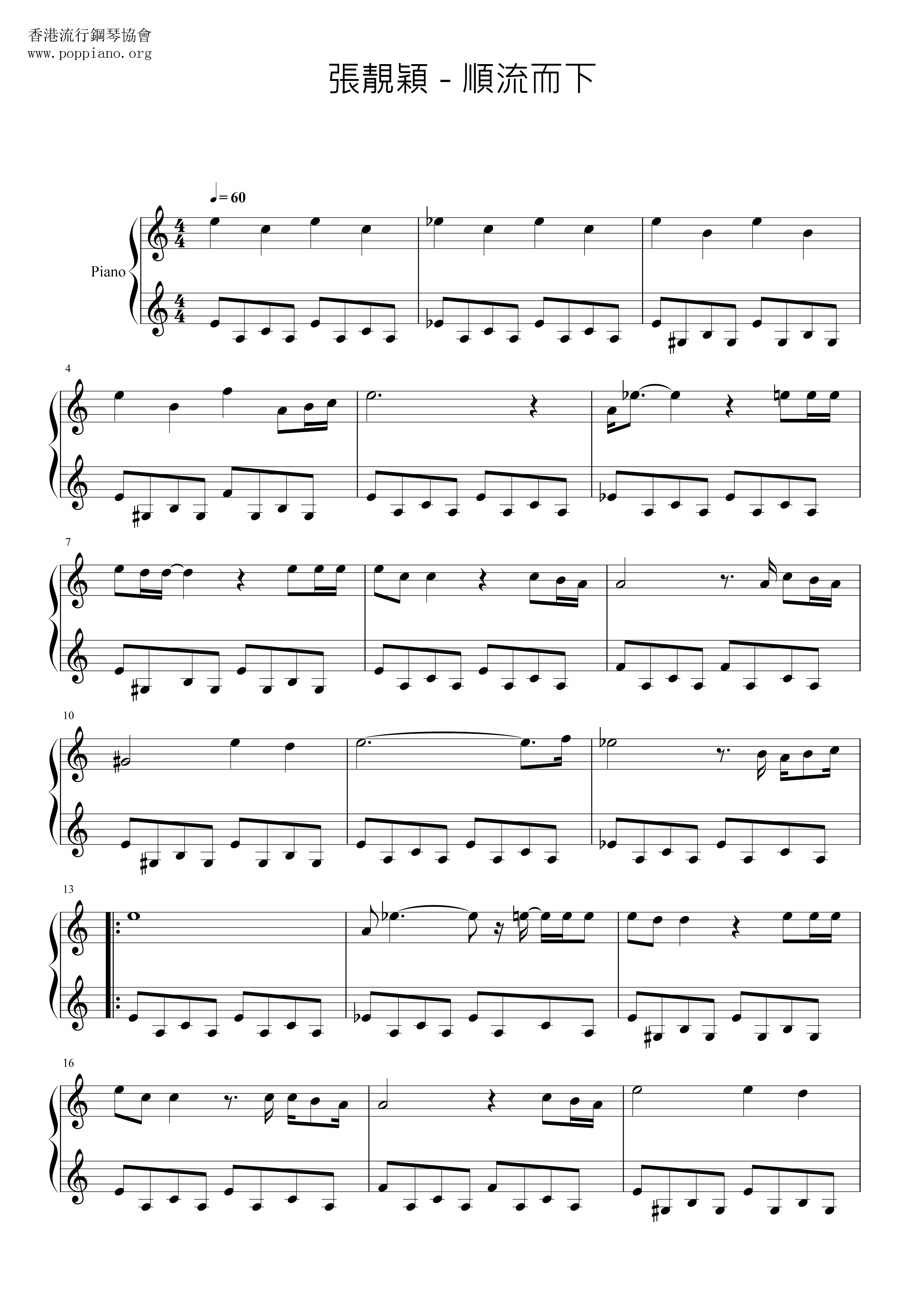 Down The Stream Score