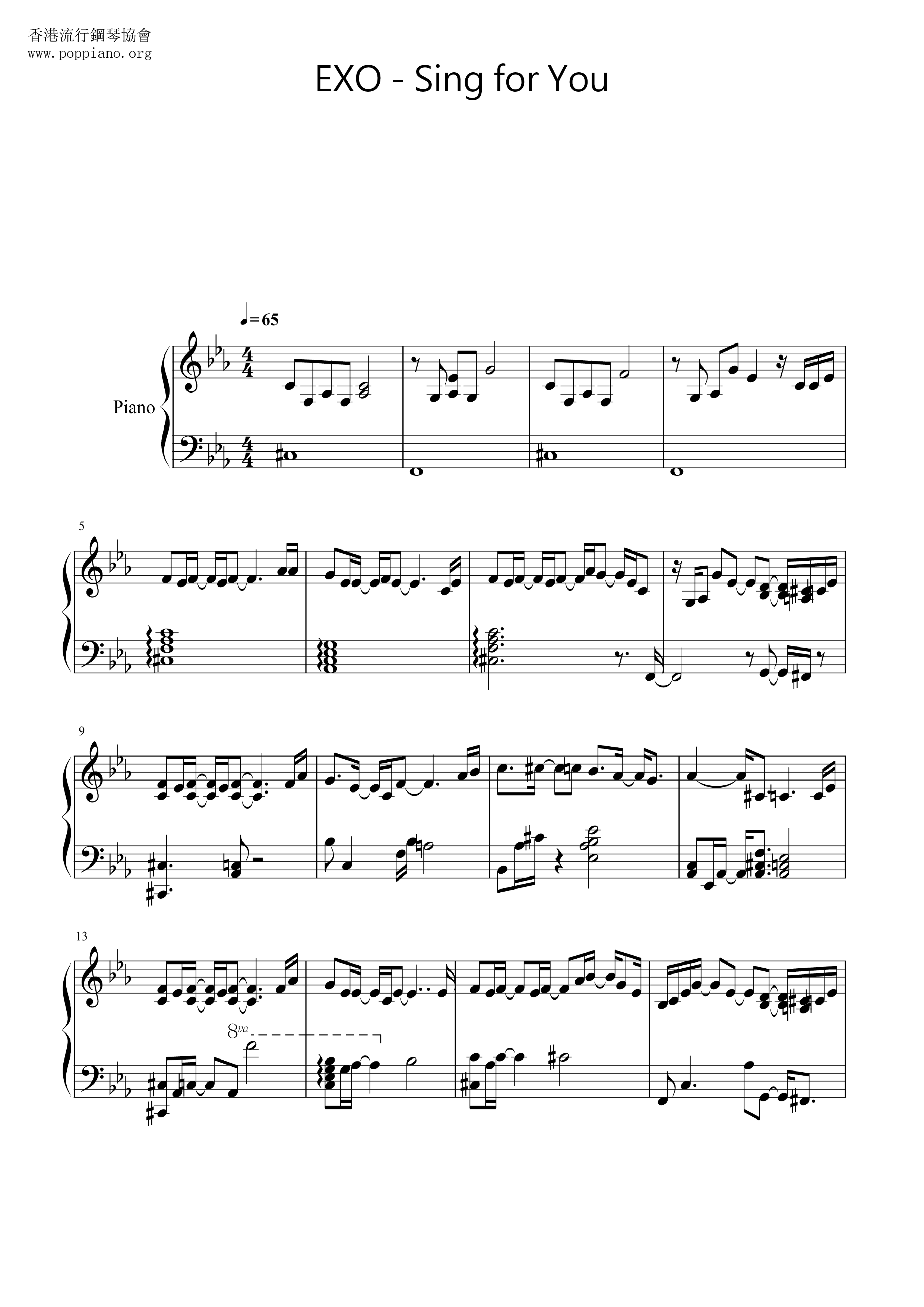 Sing for You Score