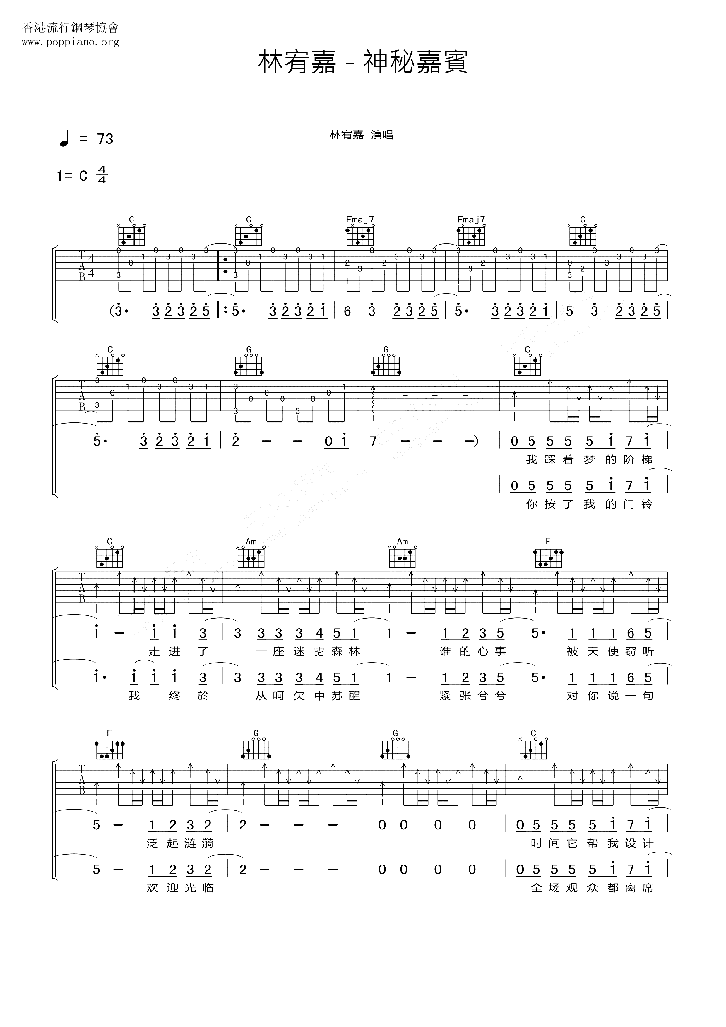 The Mysterious Guest Score