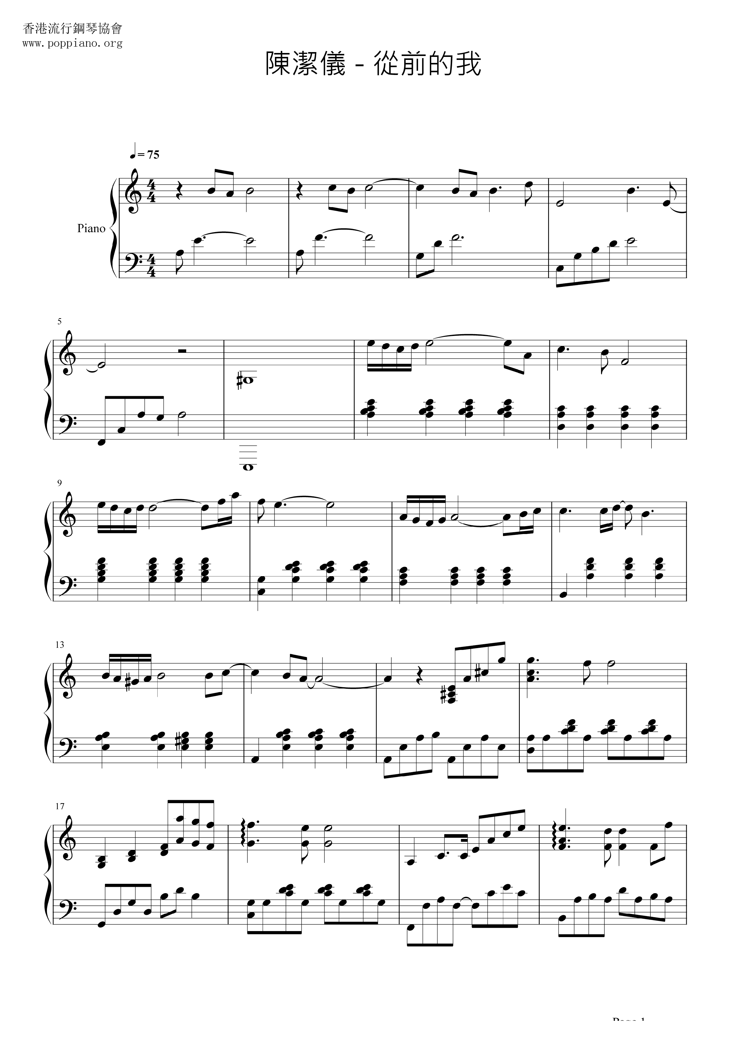 Once Upon A Time Score
