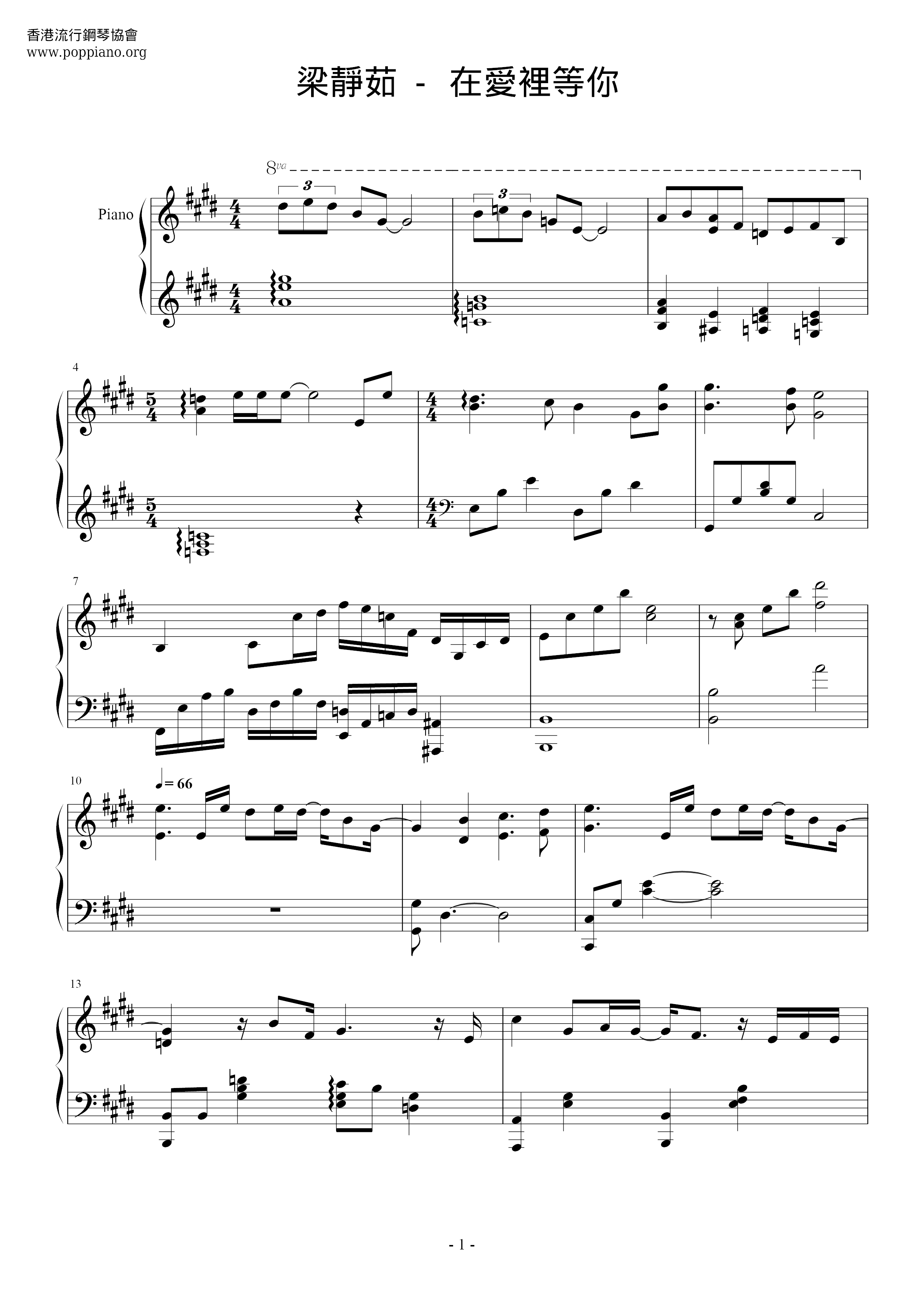 Waiting For You In Love Score