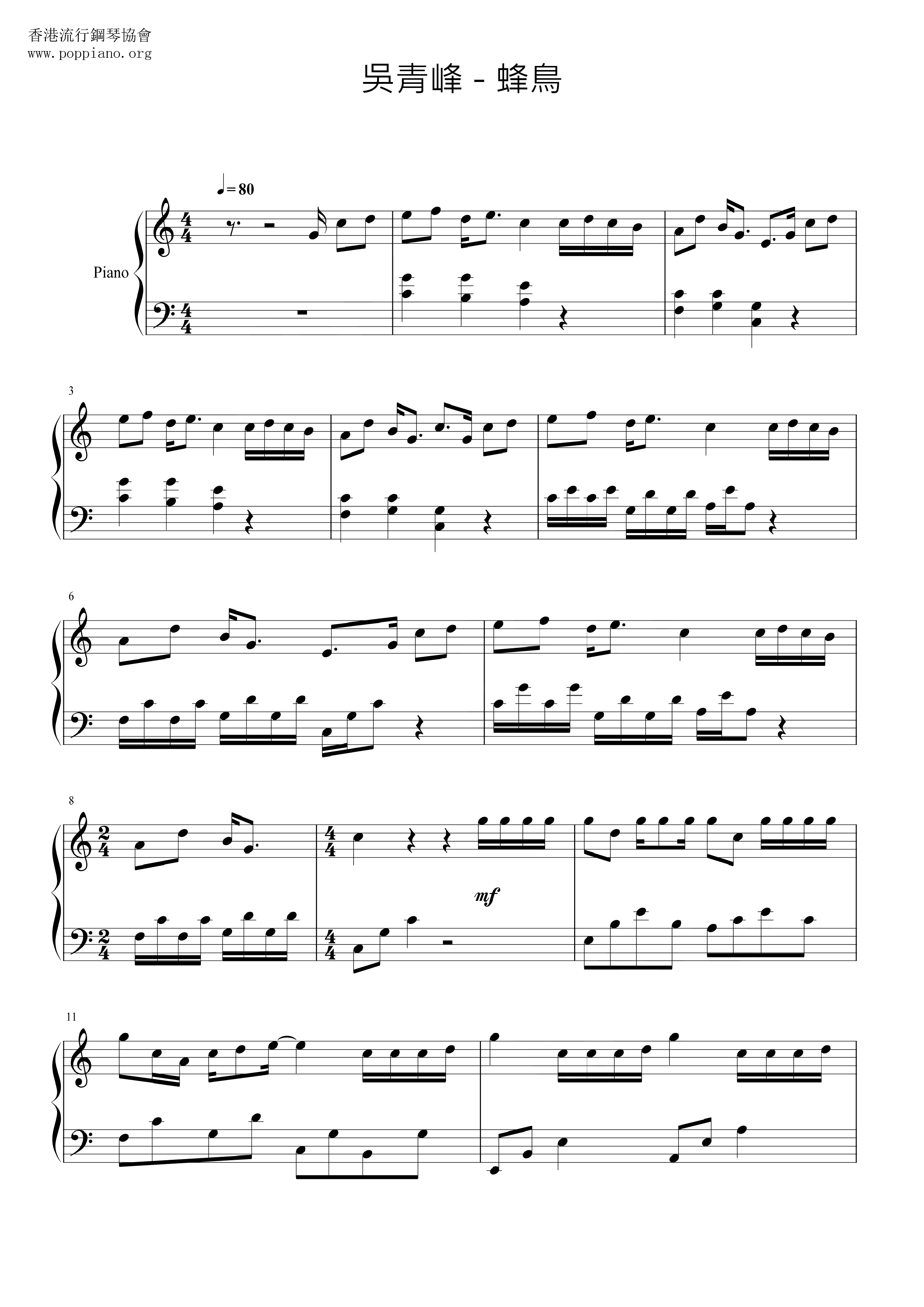 Hummingbird Score
