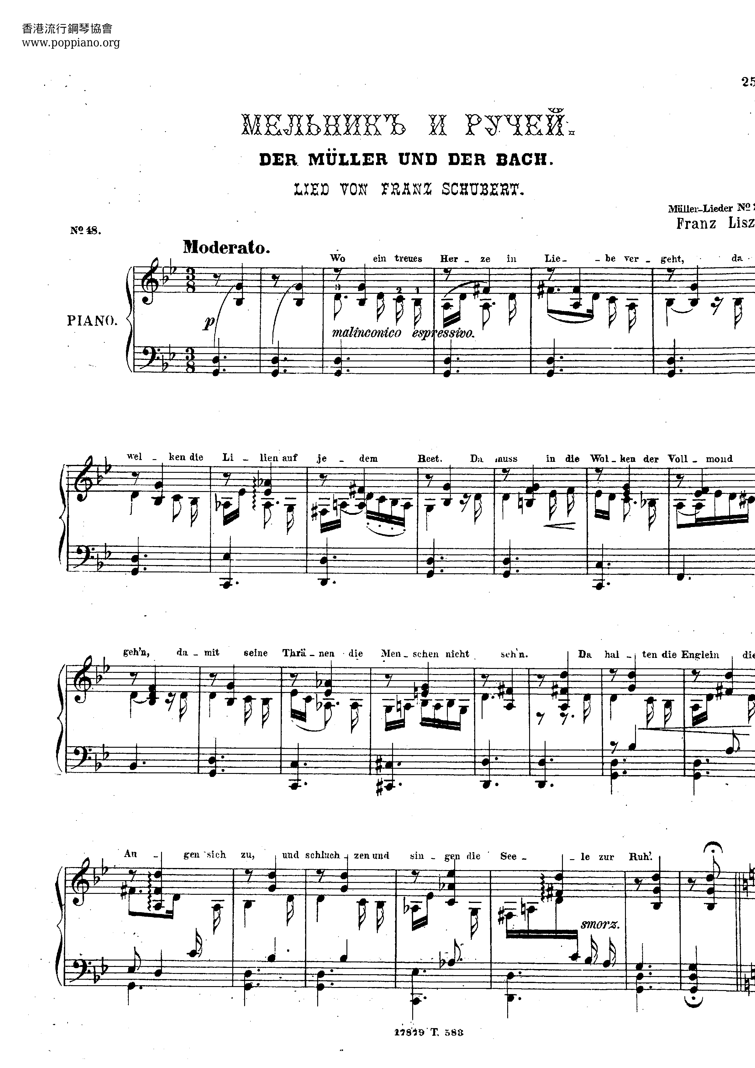 Der Mueller Der Bachピアノ譜
