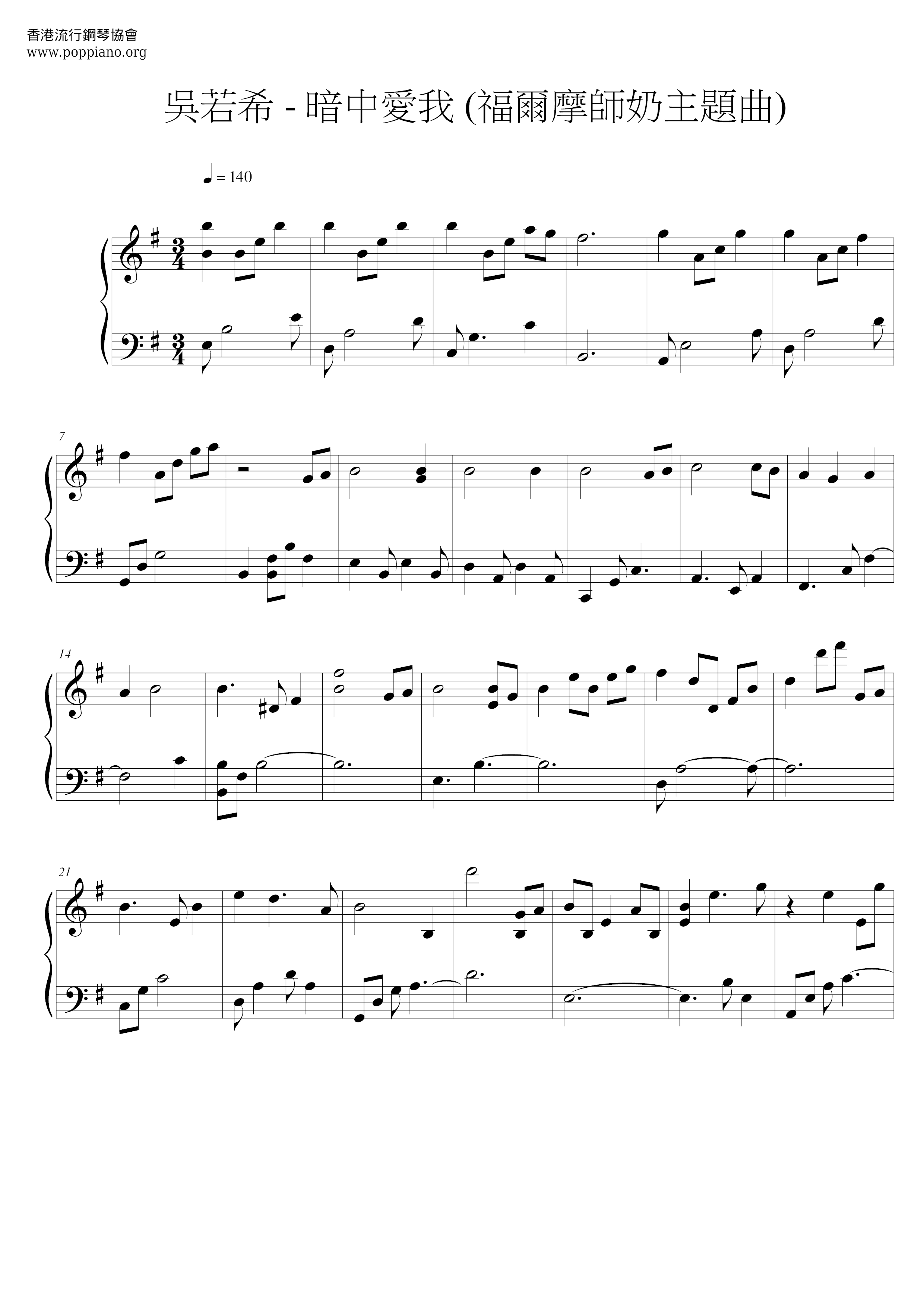 Holmes Theme Song) Score
