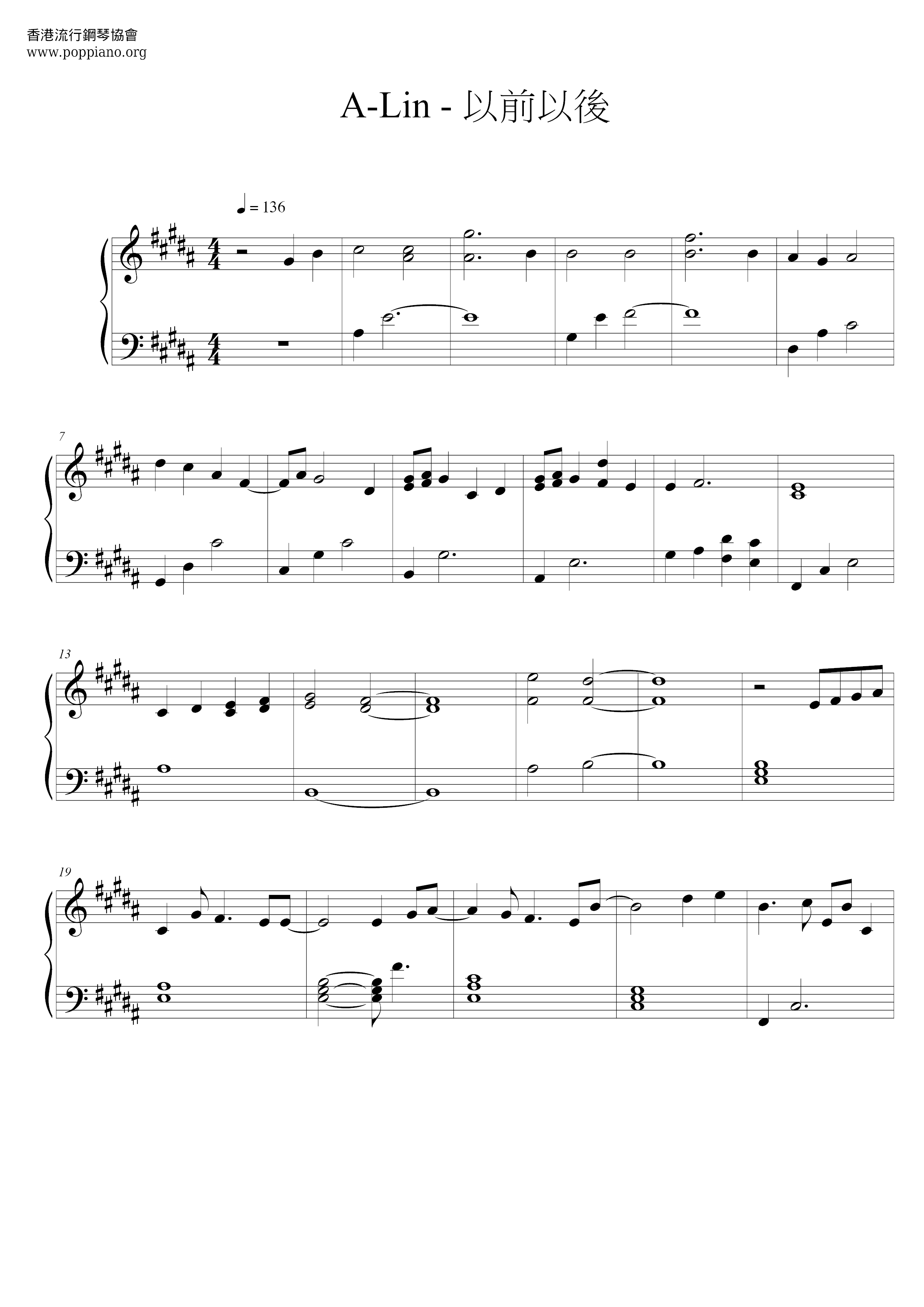 Before And After Score