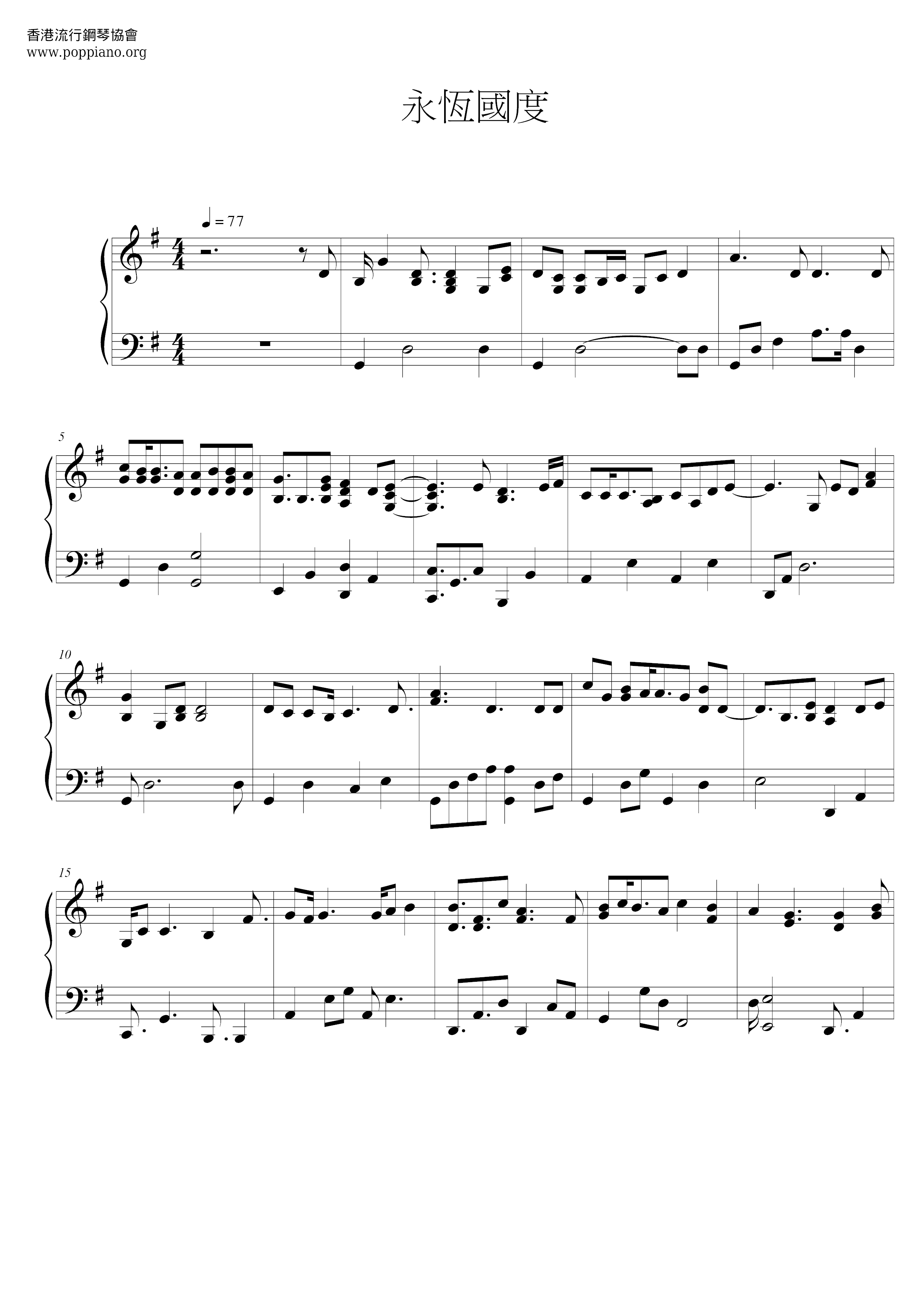 Eternal Kingdom Score