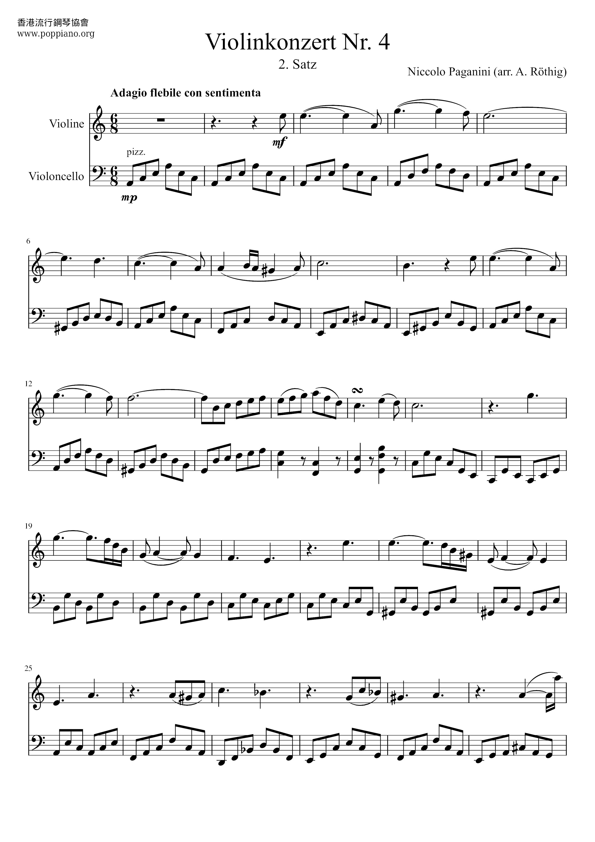 Violin Concerto No. 4琴谱