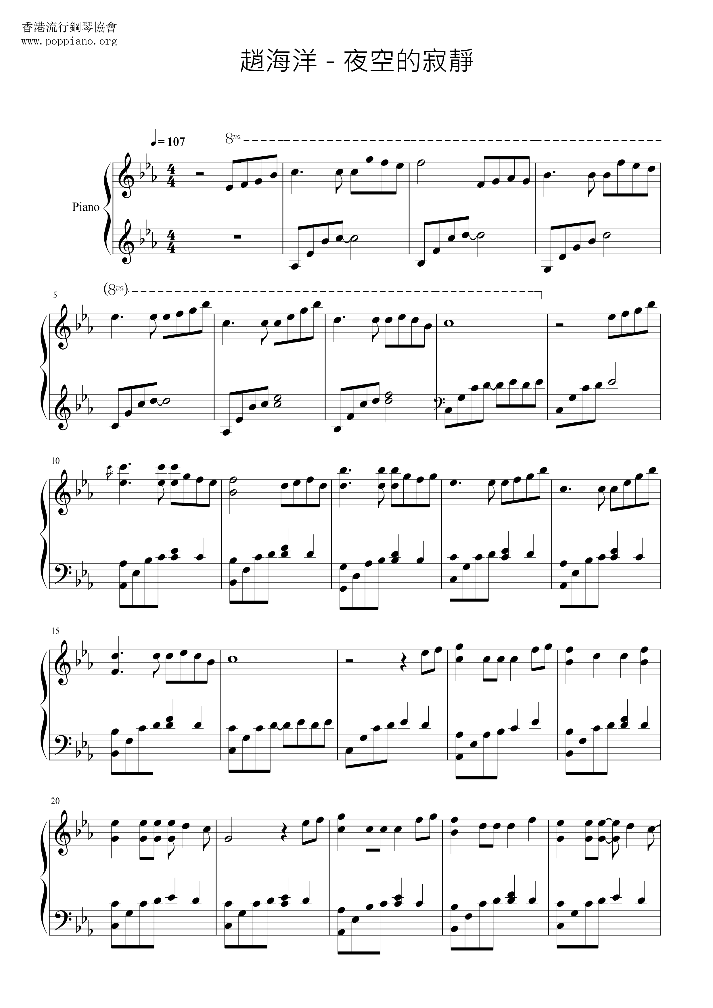 Silence Of The Night Sky Score