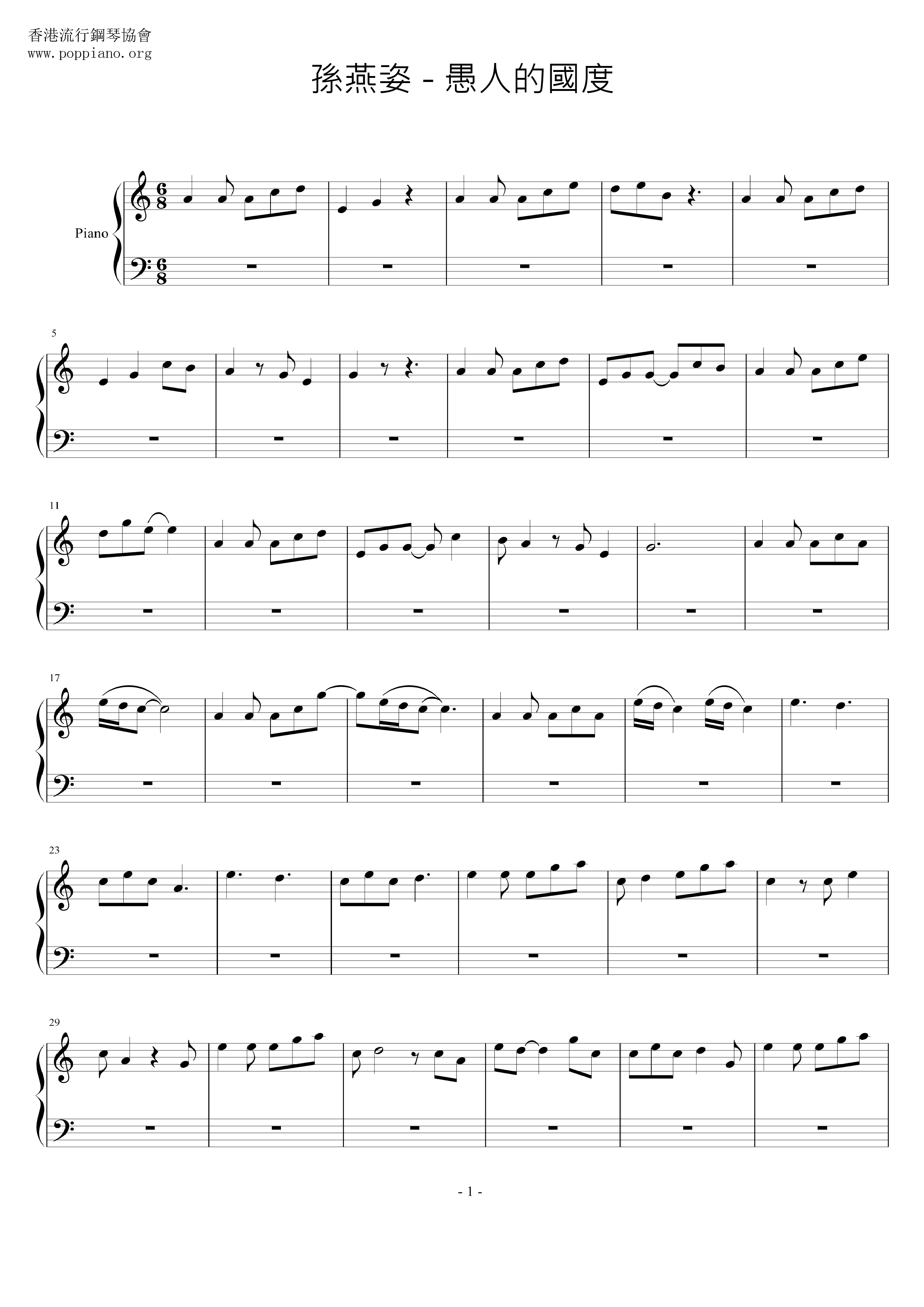 The Country Of Fools Score