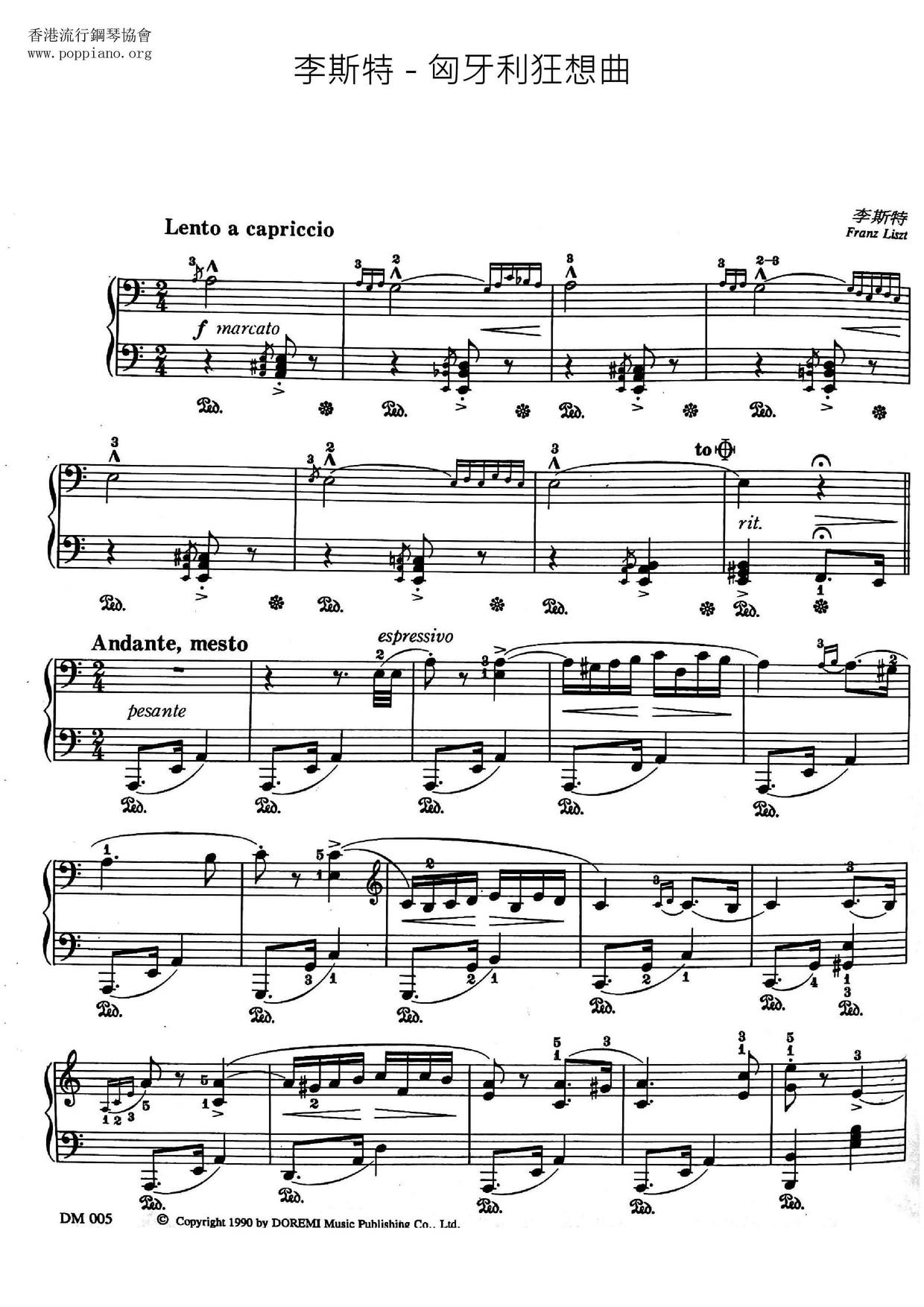 Hungarian Rhapsody No.2, S.244/2ピアノ譜