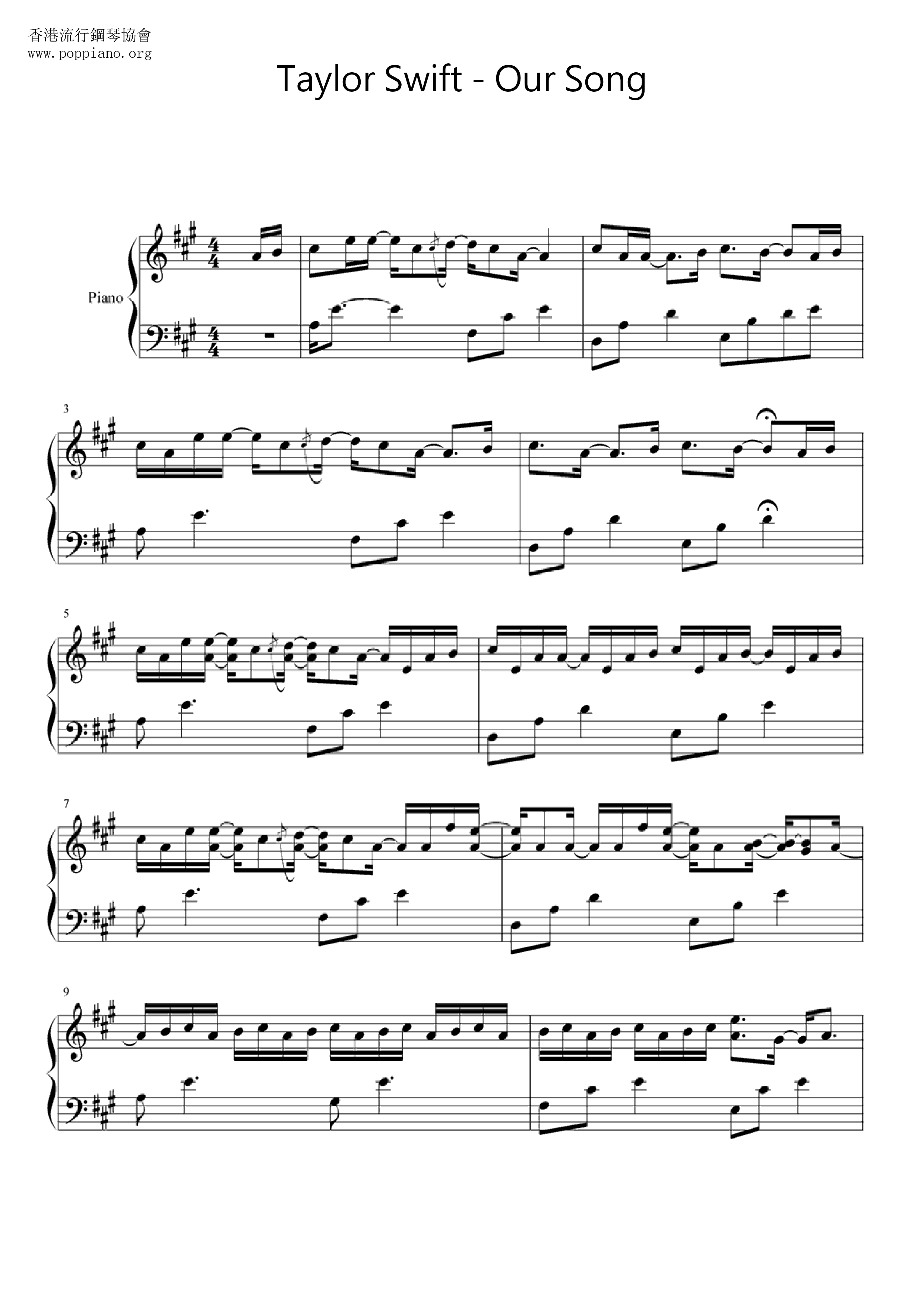 Our Song Score