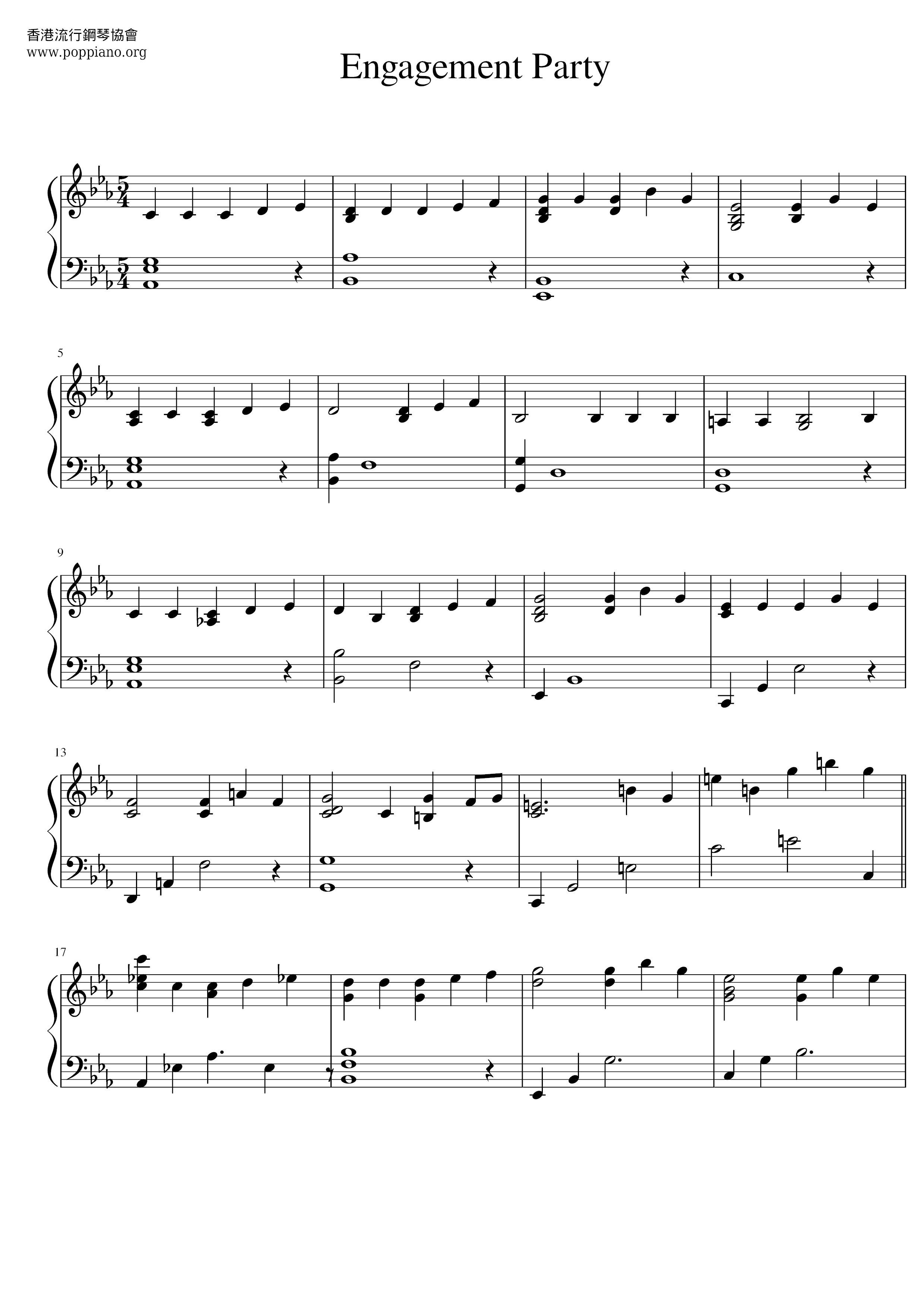 La La Land - It's Over - Engagement Party Score