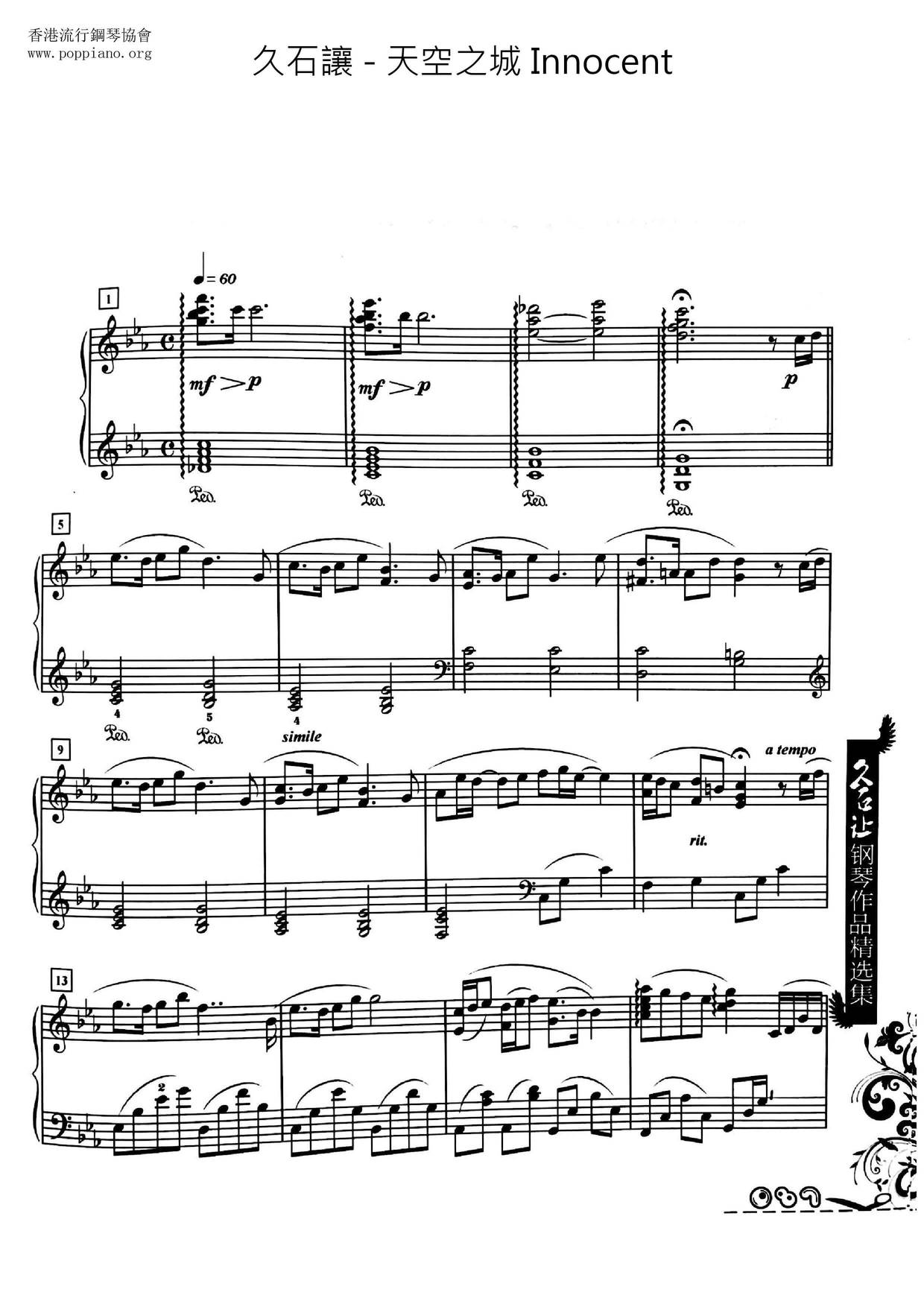 ☆ひさいしじょう - 天空の城ラピュタ 楽谱 ピアノ譜pdf (ひさい