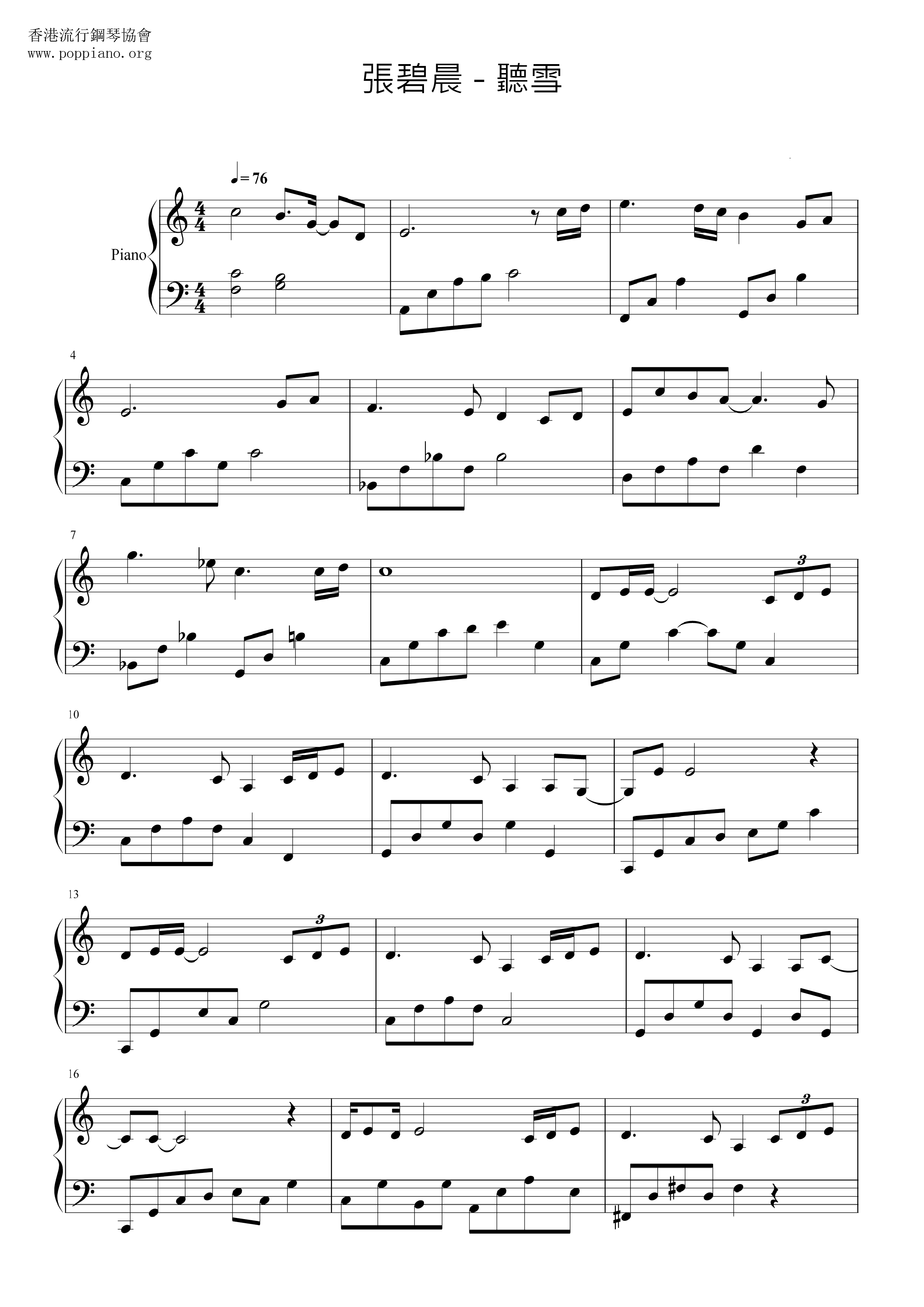 Tingxue Score