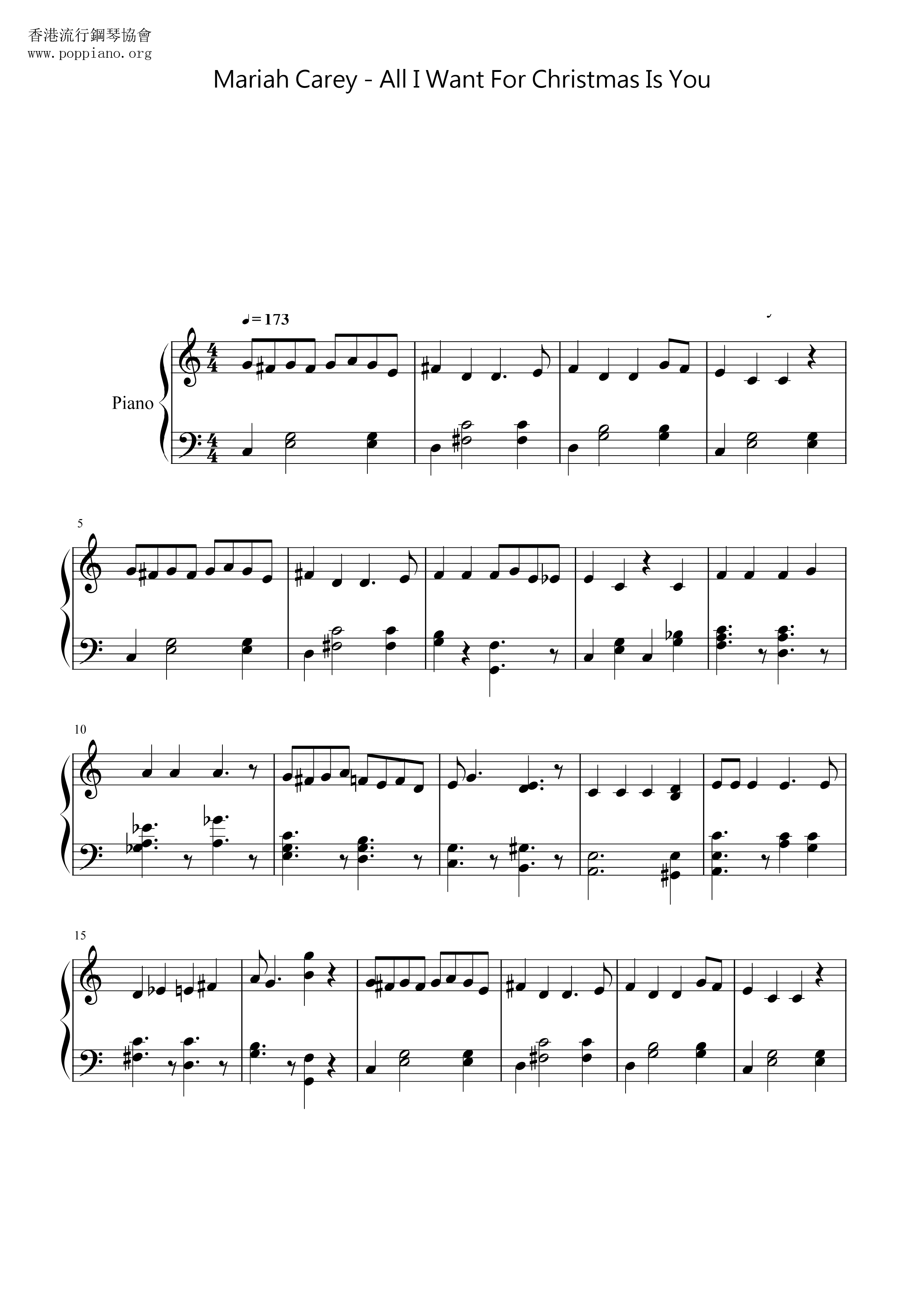All i want discount for christmas piano