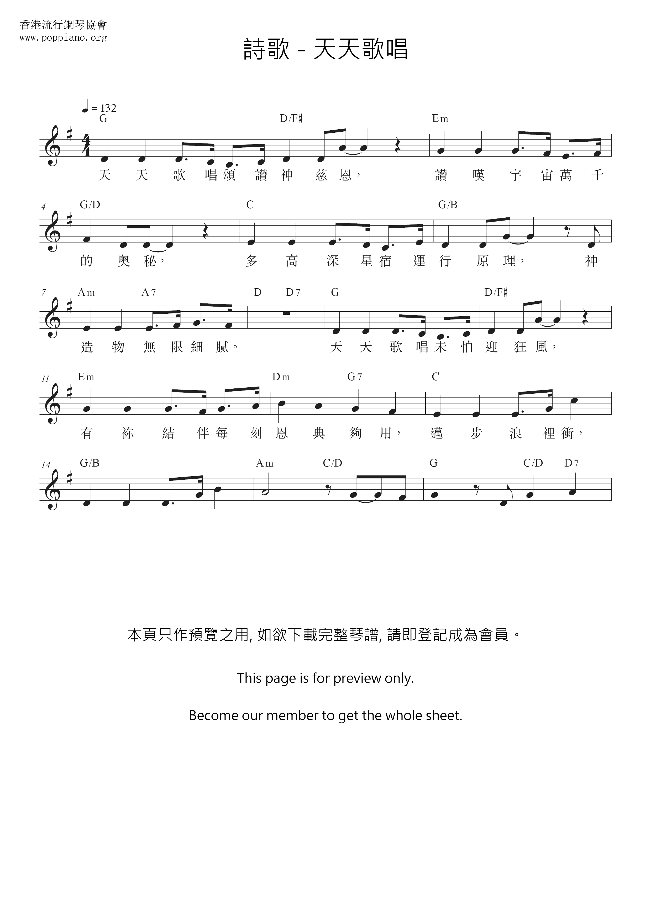 Everyday Singing Score