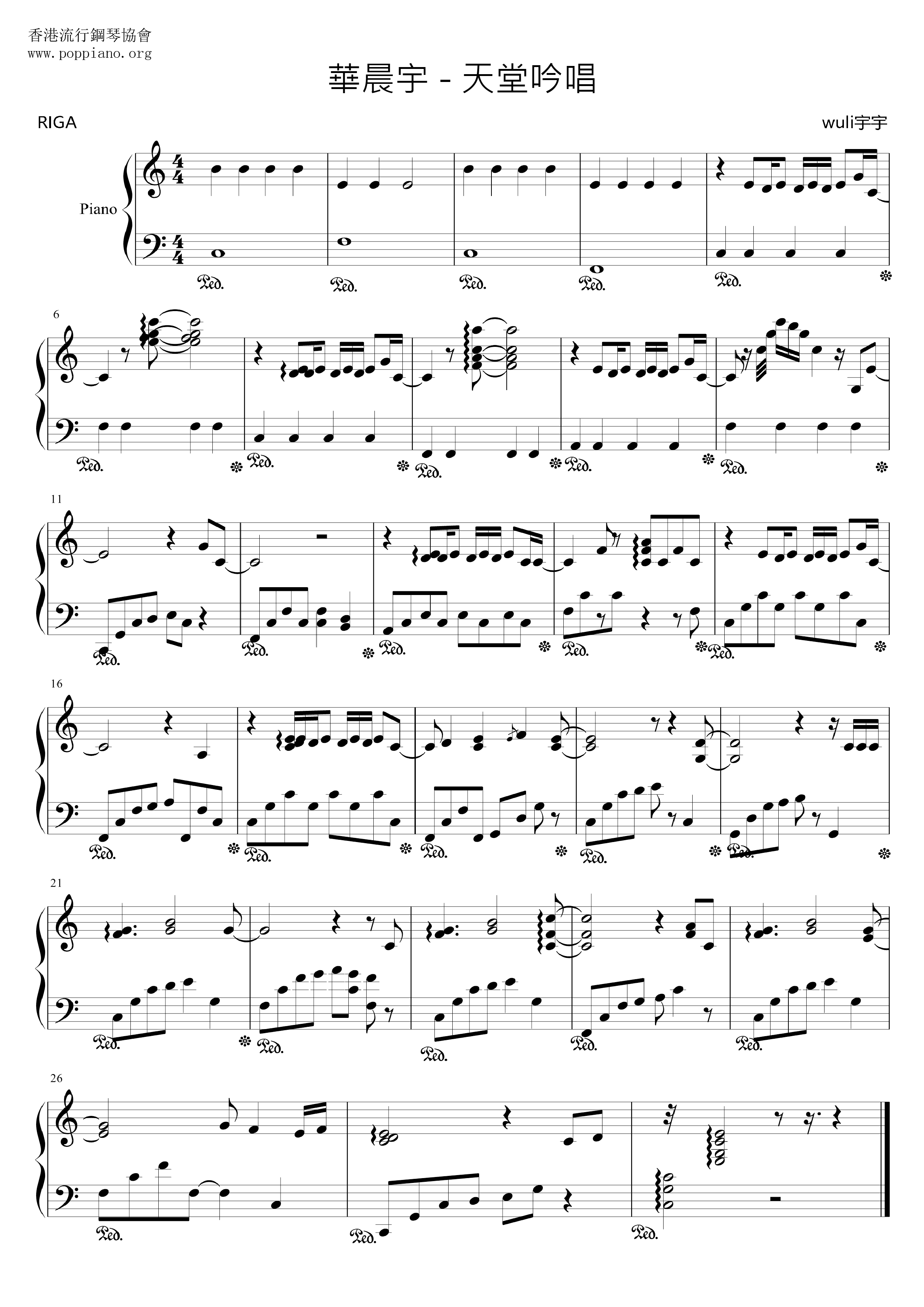 Heaven Sings Score
