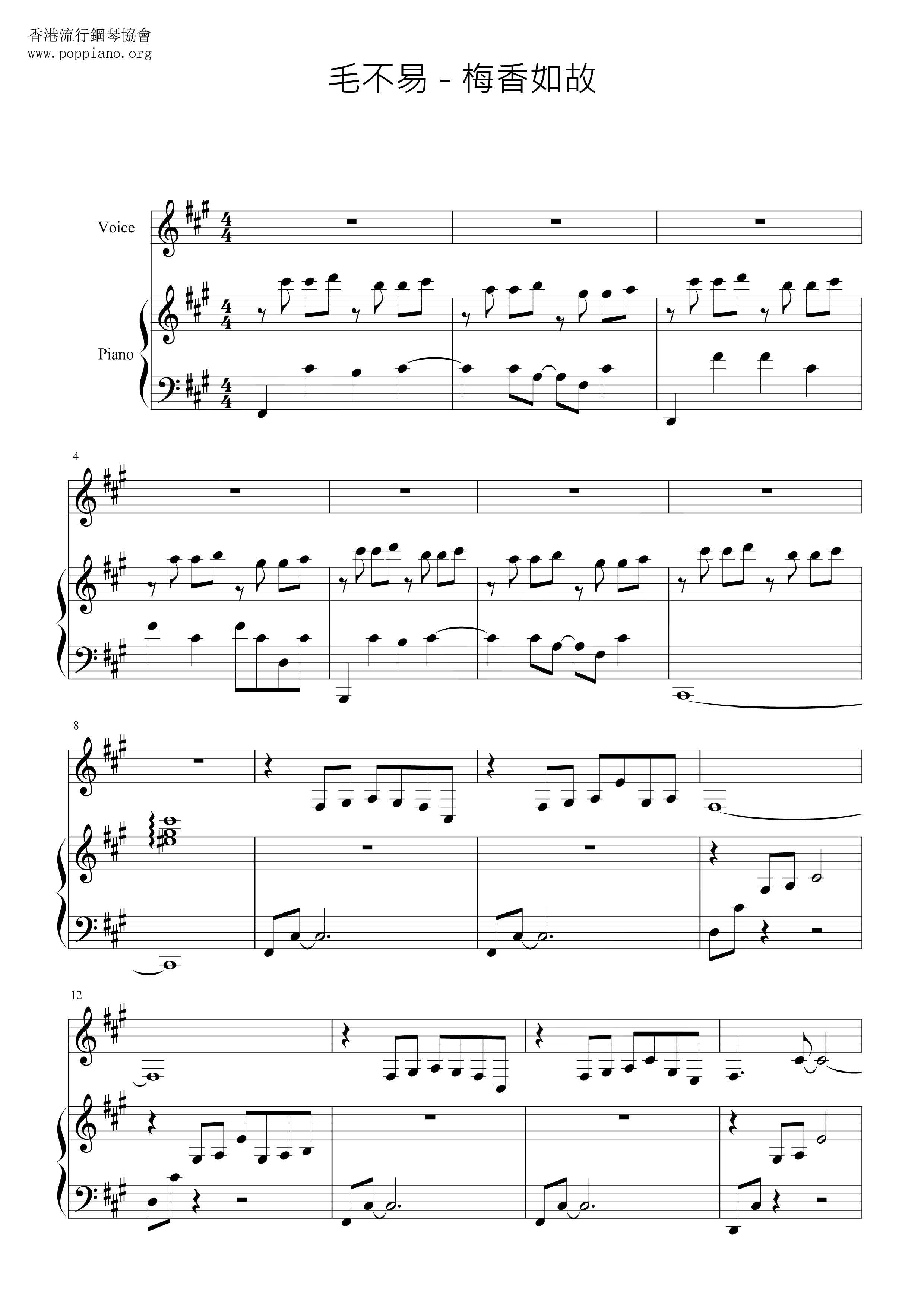 Mei Xiang Ru Gu Score