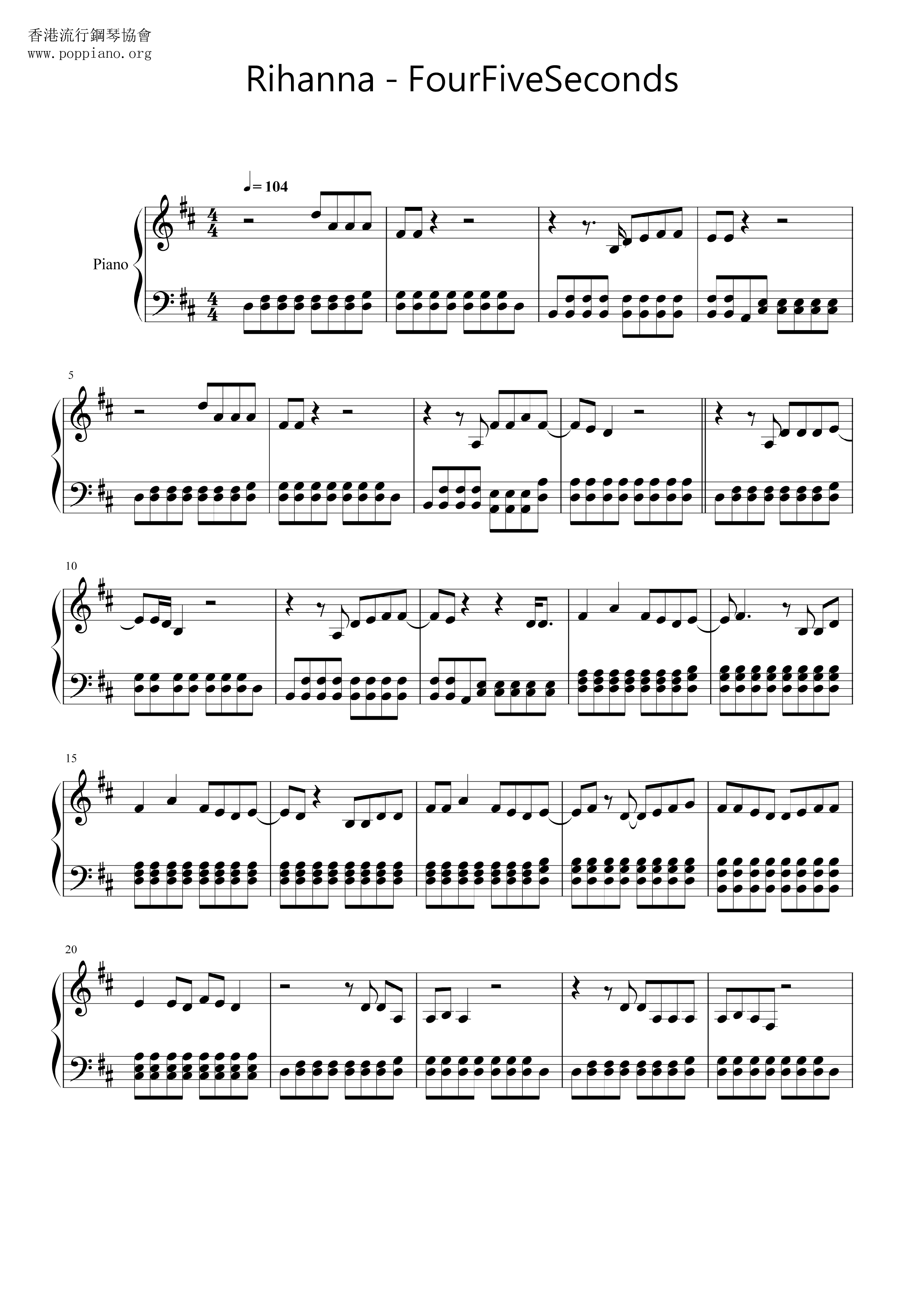 FourFiveSecondsピアノ譜