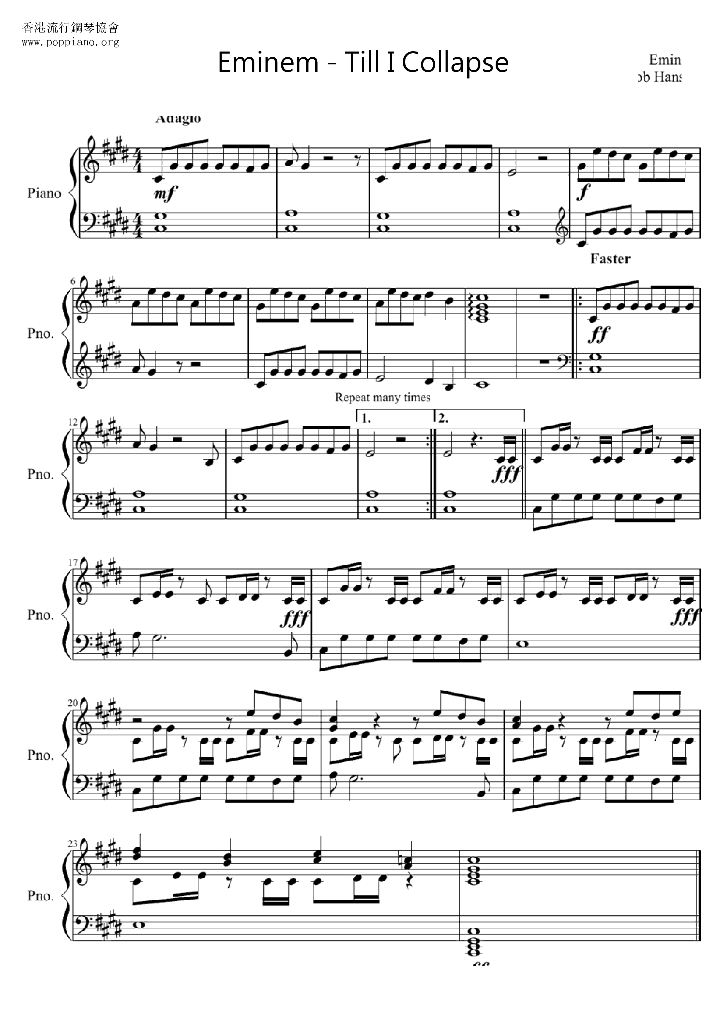 Song Mockingbird by Eminem worksheet