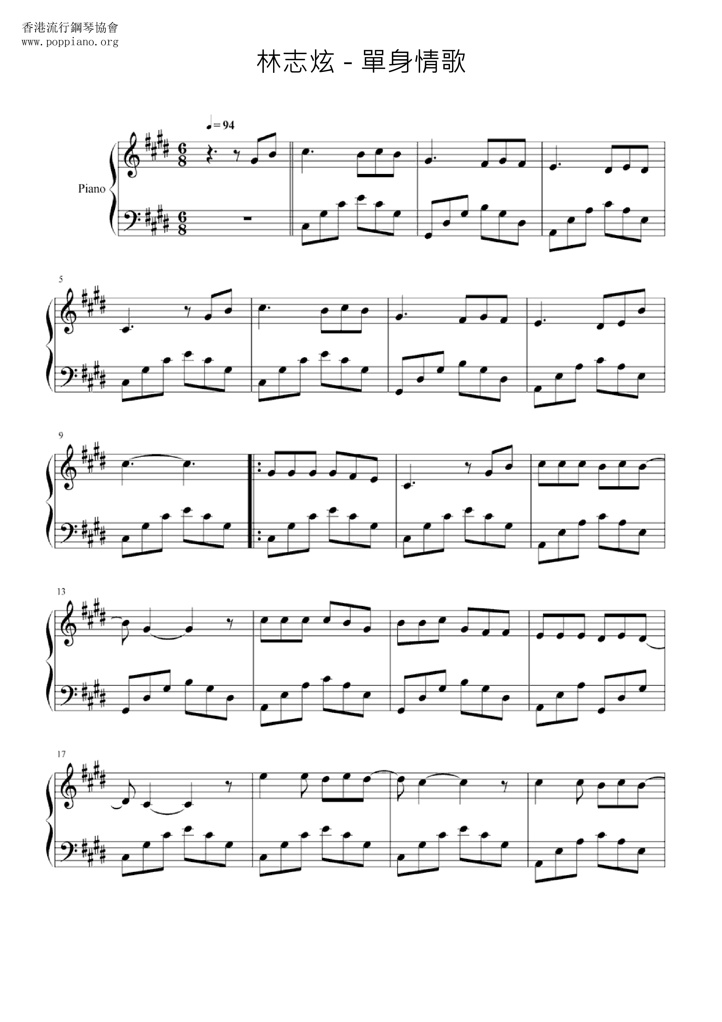 Single Love Song Score