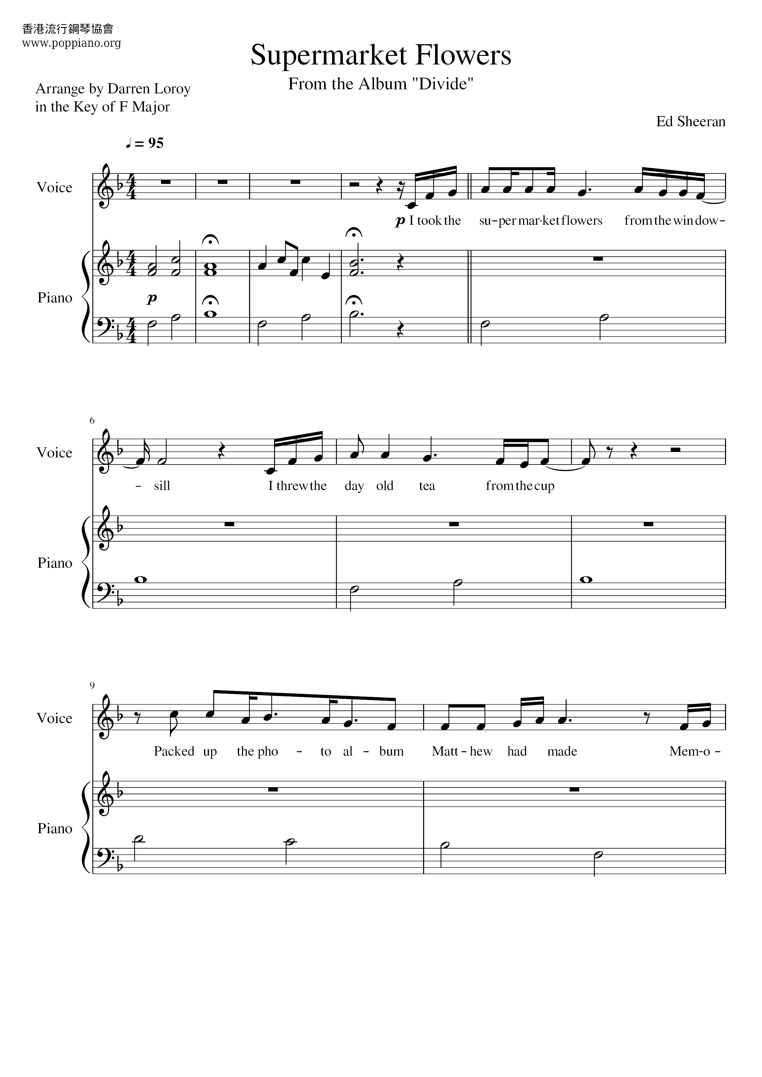 Supermarket Flowers Score