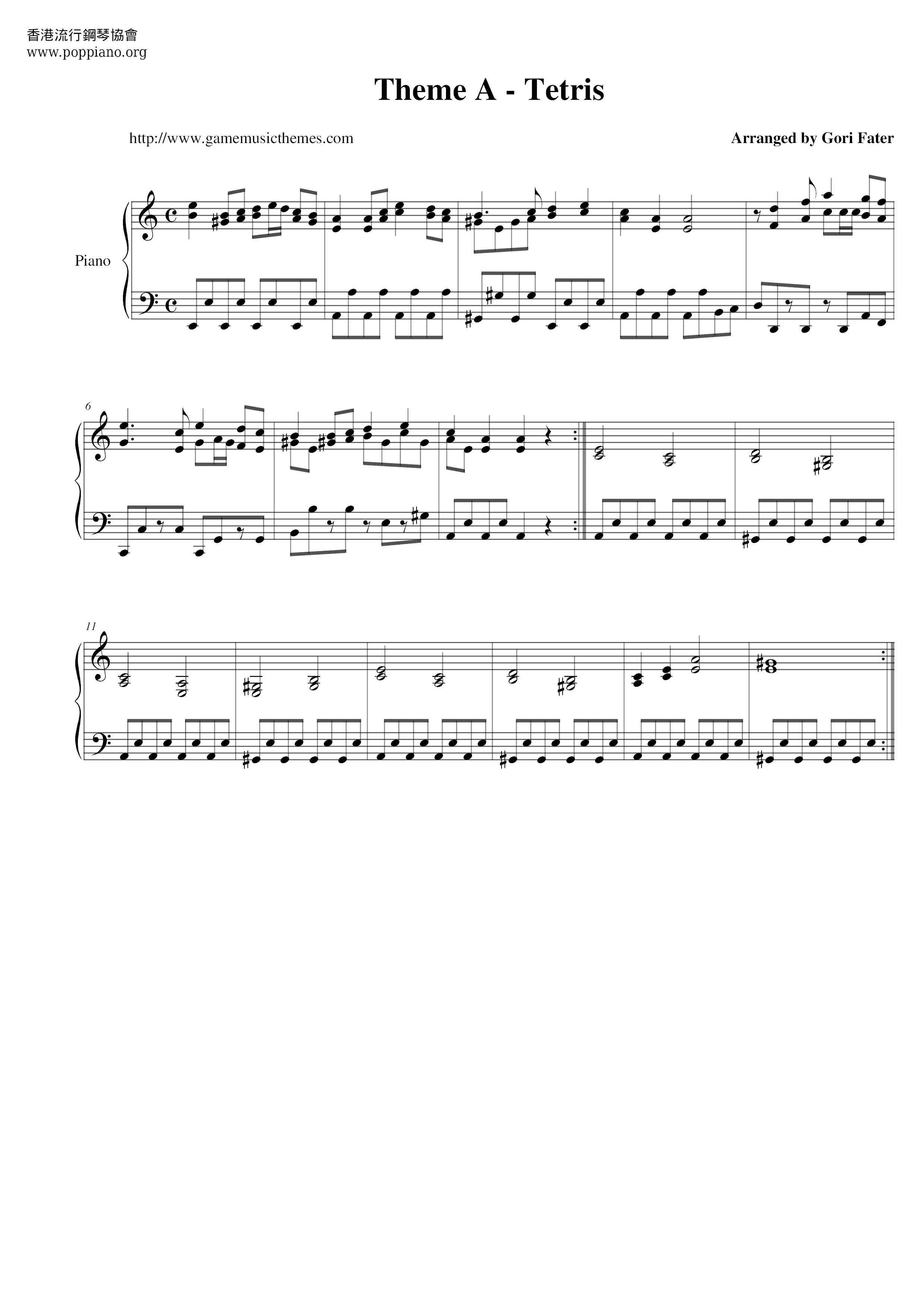 game Tetris Sheet Music pdf Free Score Download