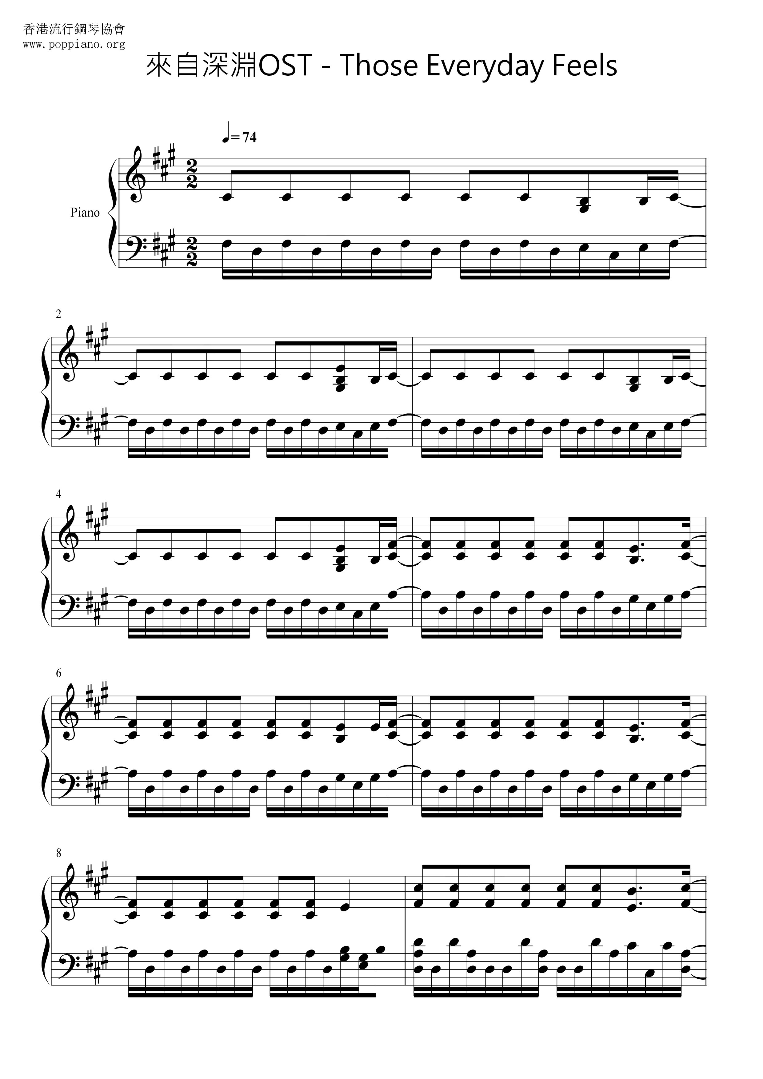 Those Everyday Feels-Made In Abyss Score