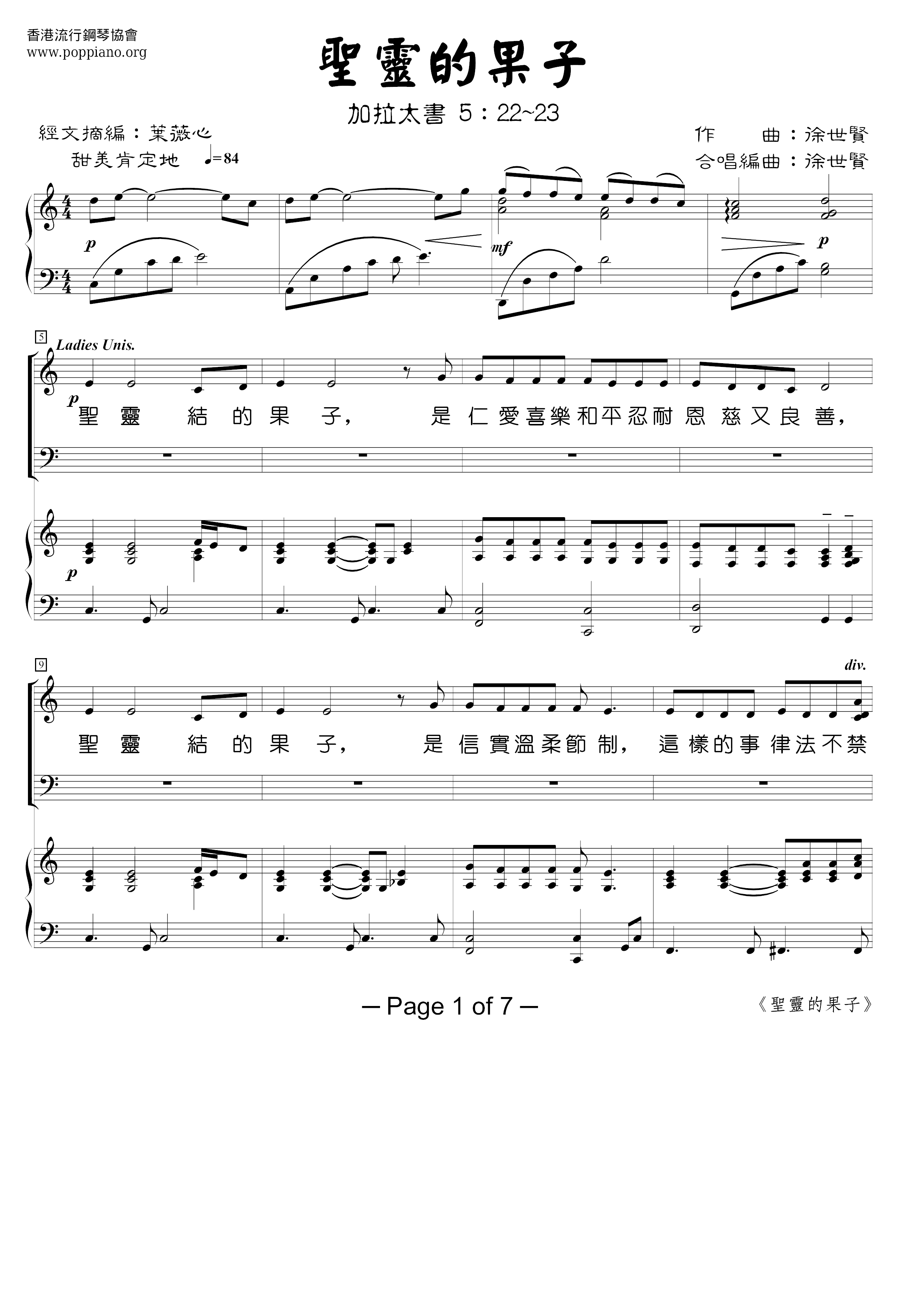 Fruit Of The Holy Spirit Score