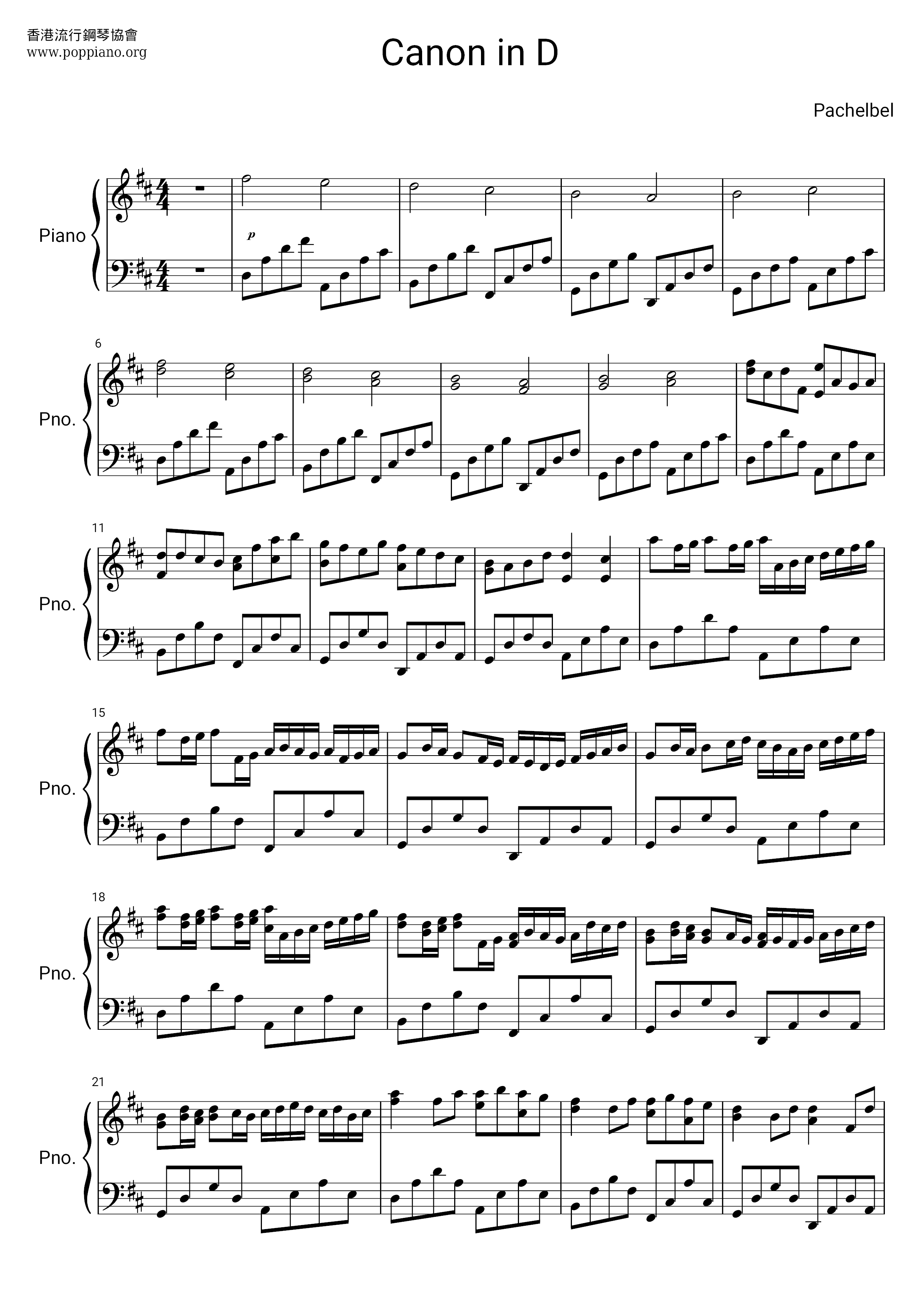 Canon In D Score