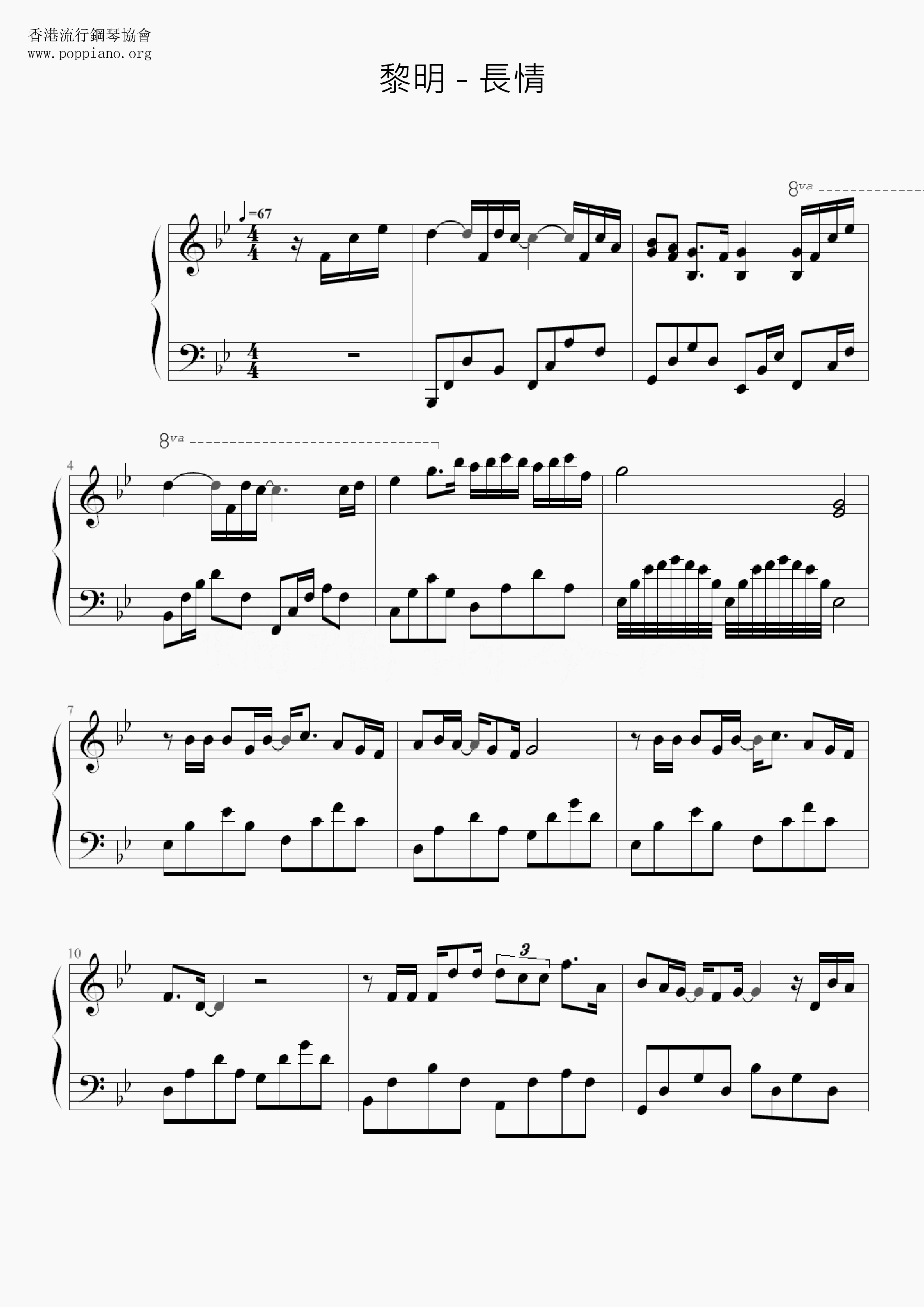 Changqing Score