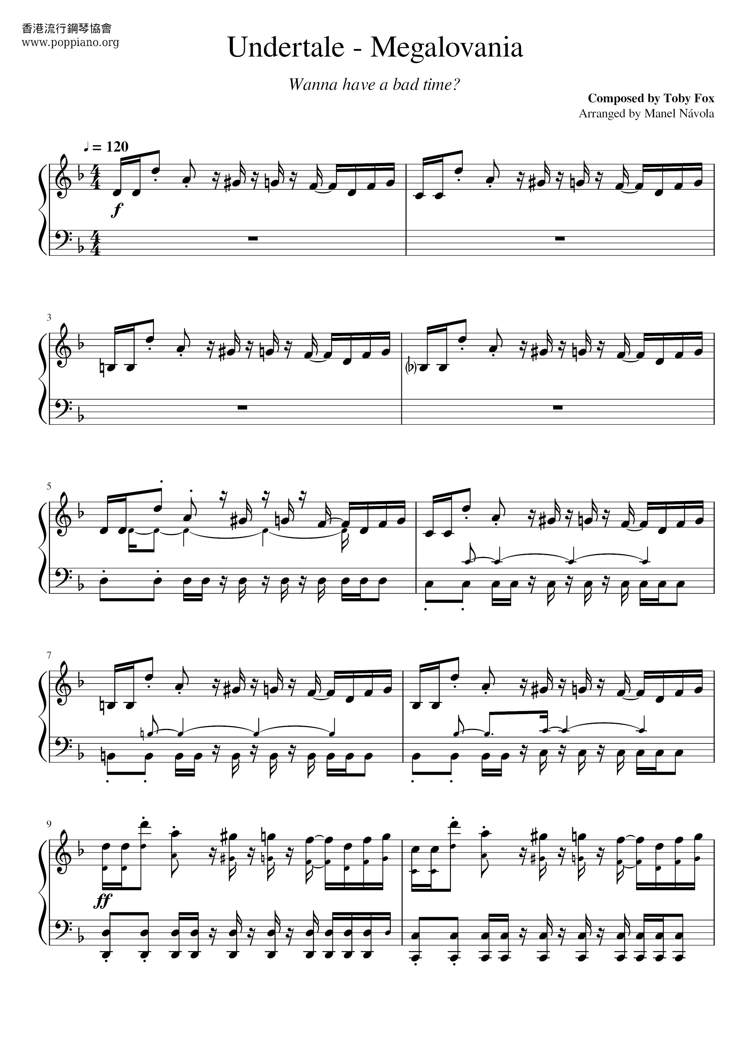Undertale - Megalovaniaピアノ譜