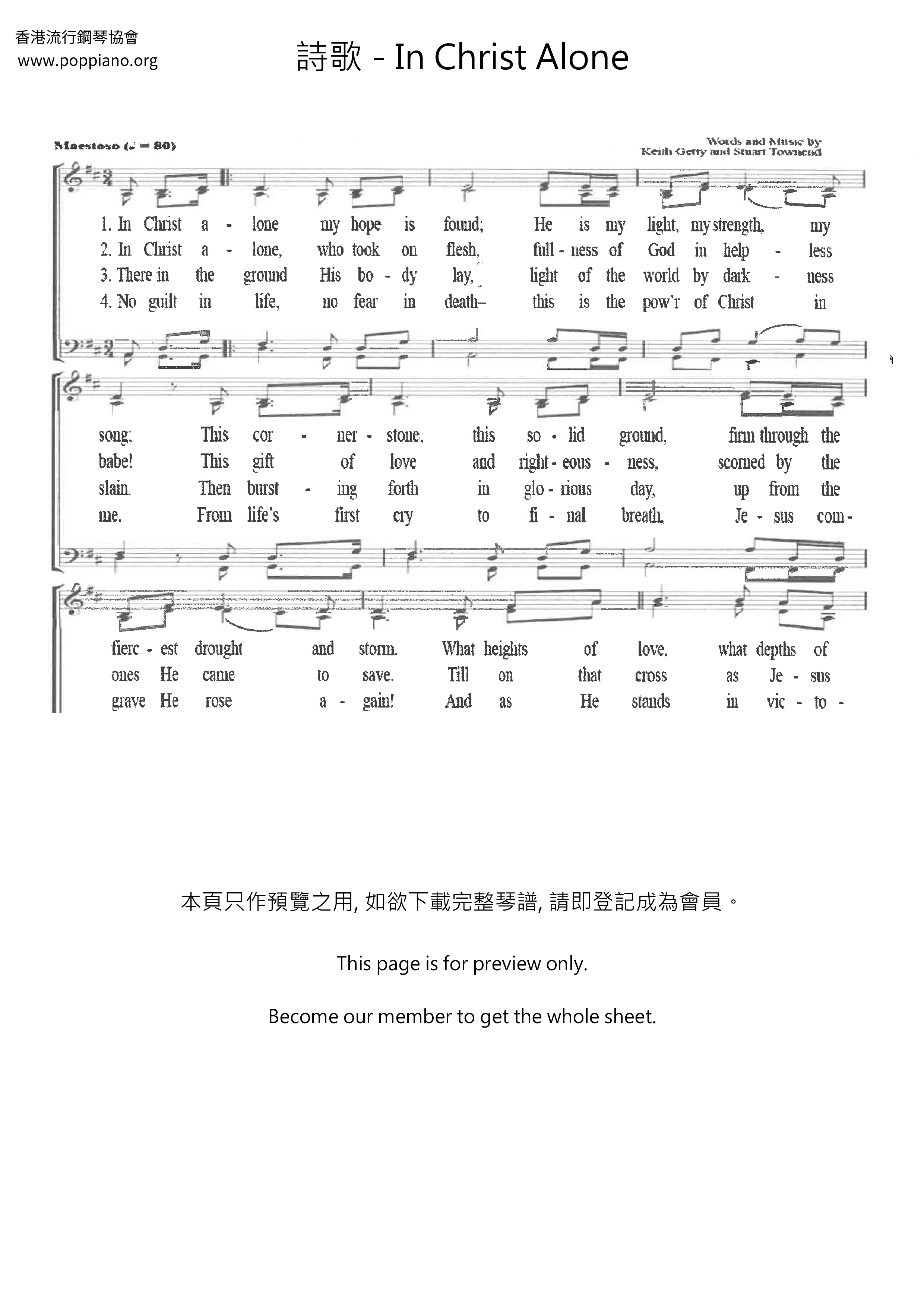 in-christ-alone-pdf