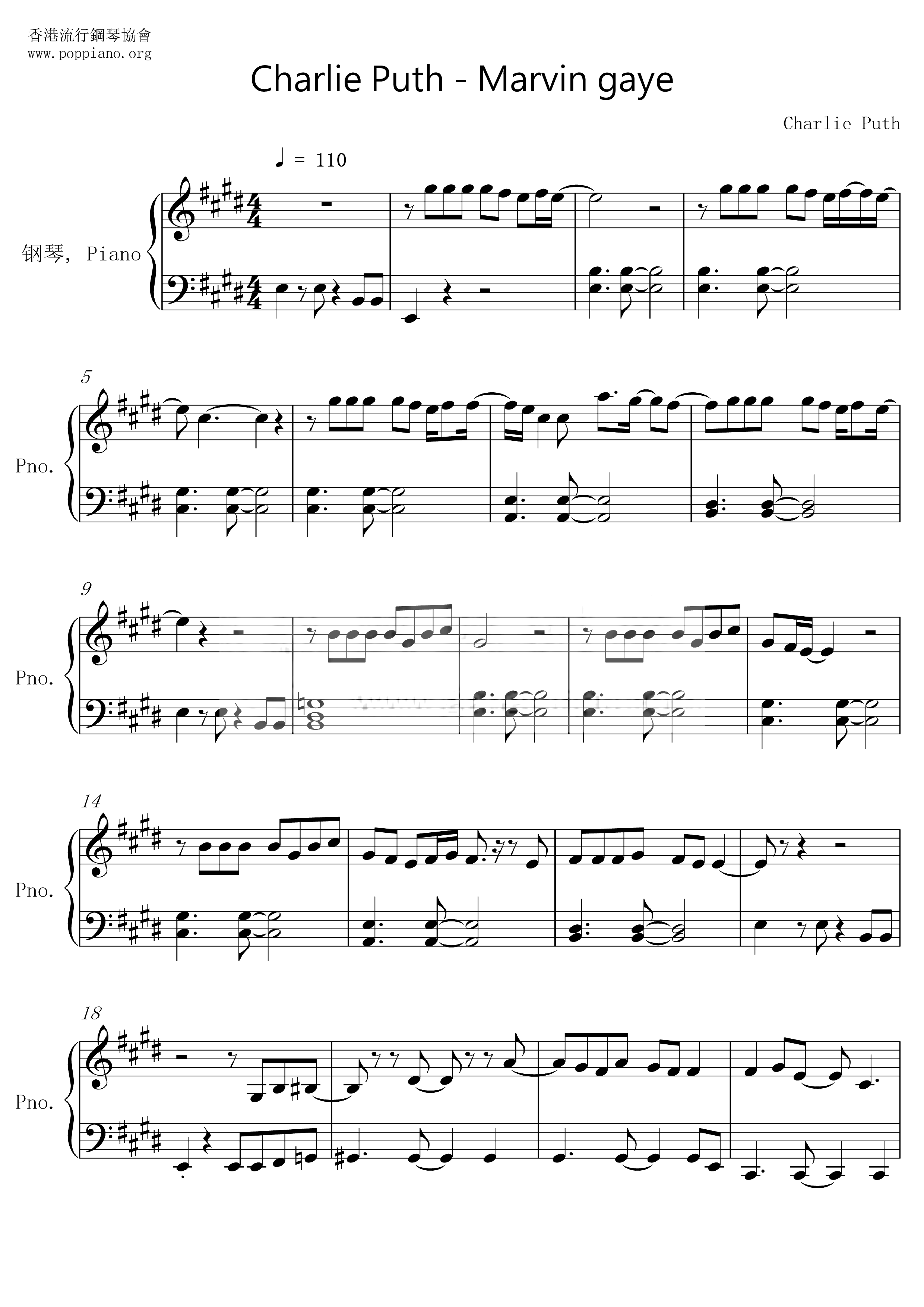 Marvin Gaye Score