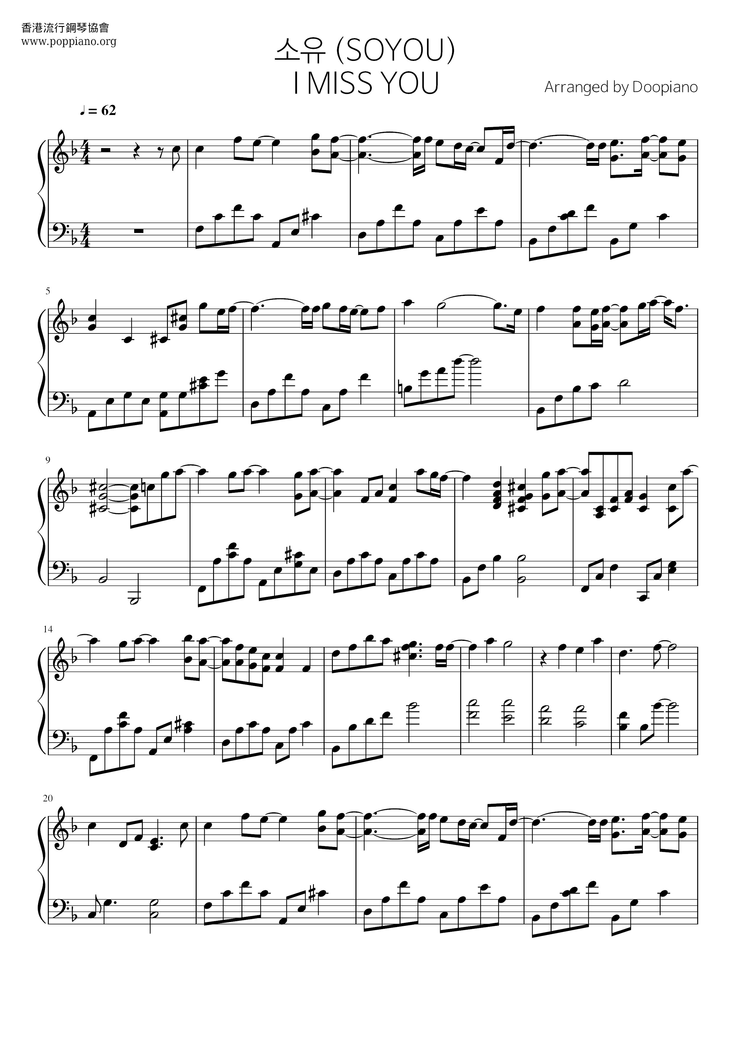 soyou-i-miss-you-sheet-music-pdf-free-score-download