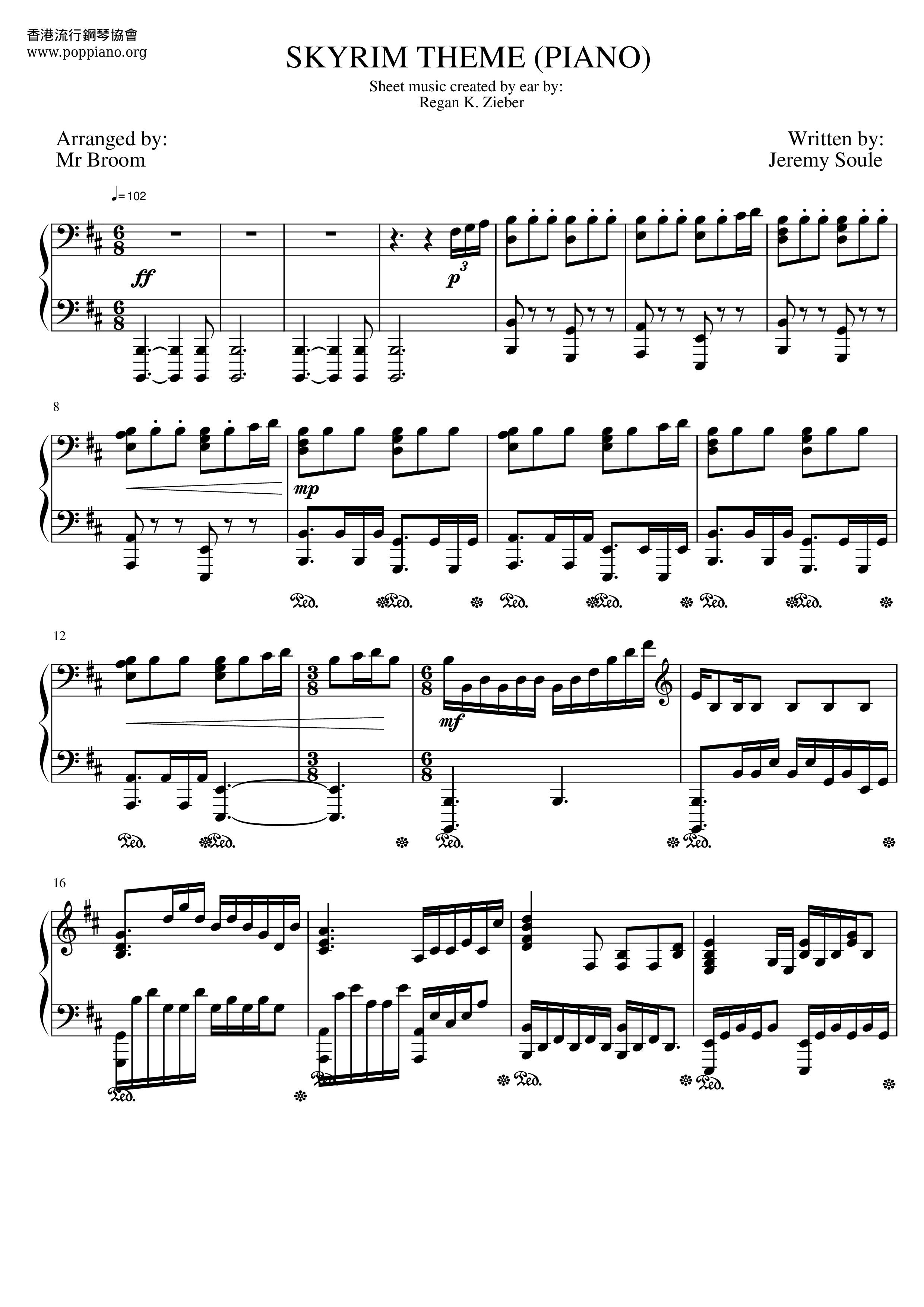 Skyrim Themeピアノ譜