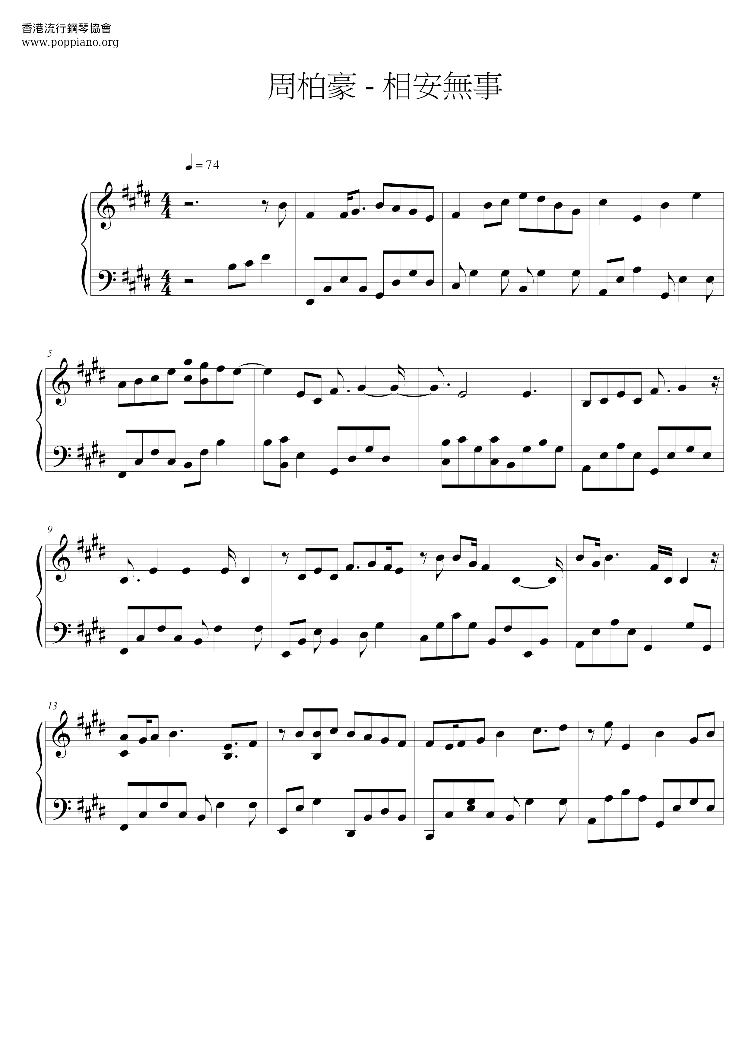 Xiangan Wu  Score