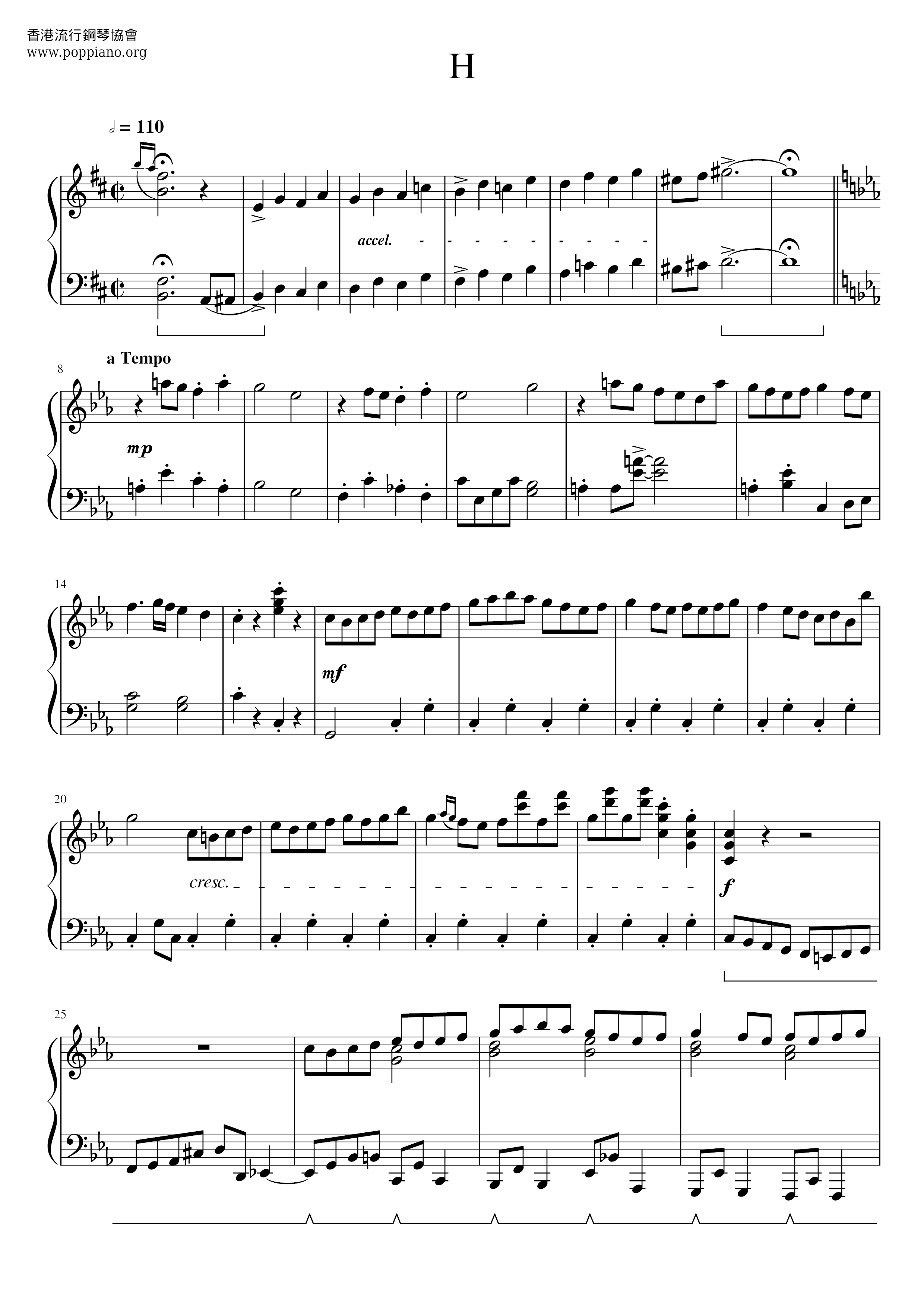 Deemo - Hピアノ譜