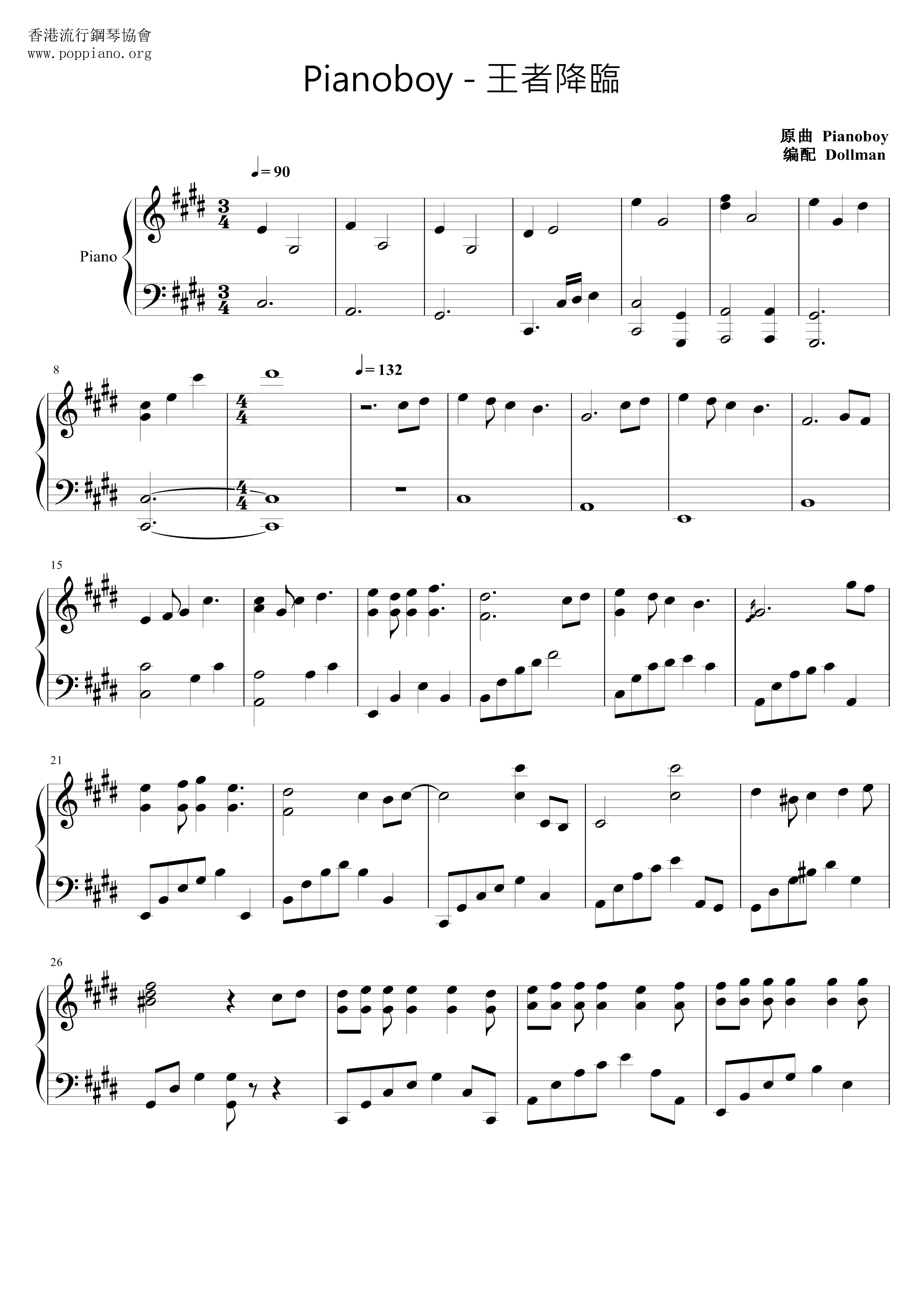 King Descends Score