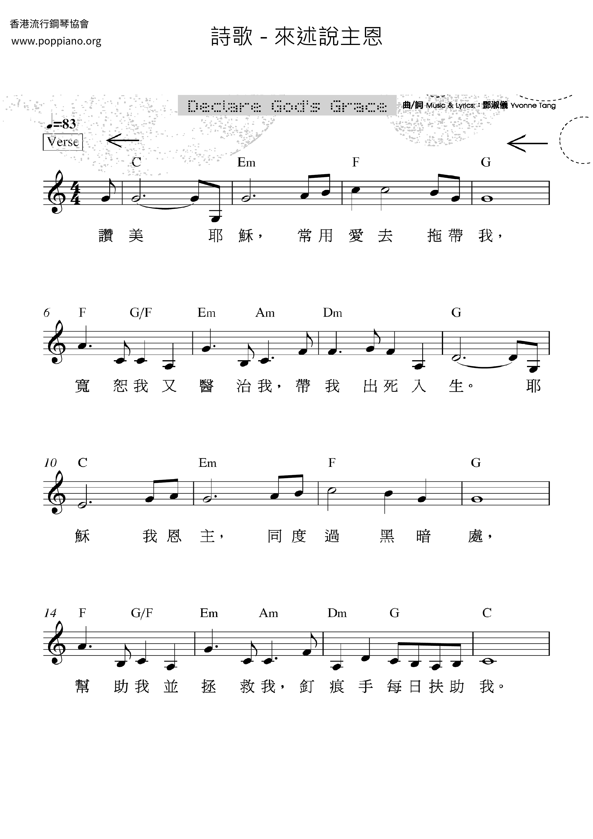 spiritual-tell-us-about-the-lord-s-grace-sheet-music-pdf-free-score